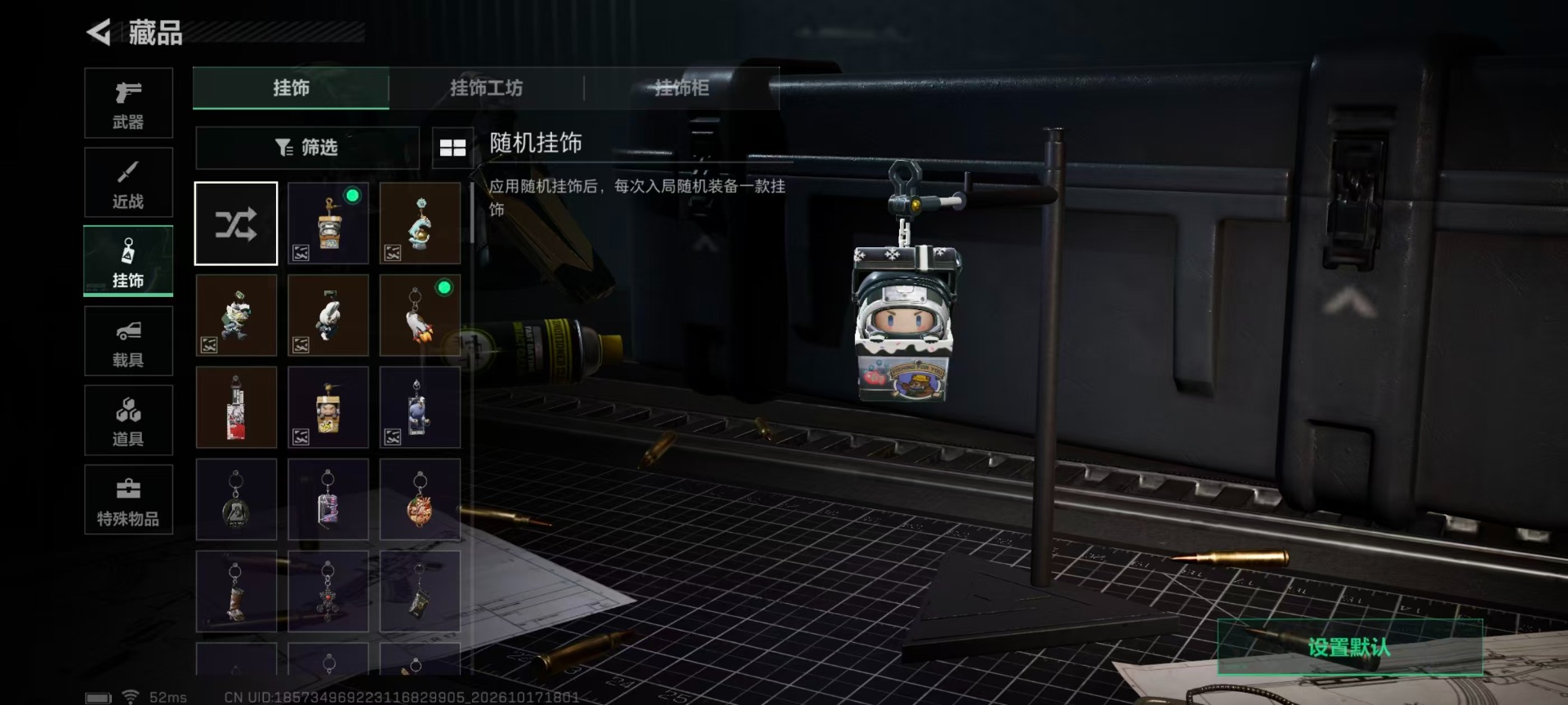 SJZMMN4382239三角洲行动账号详情图8 SJZMMN4382239三角洲行动账号详情图8