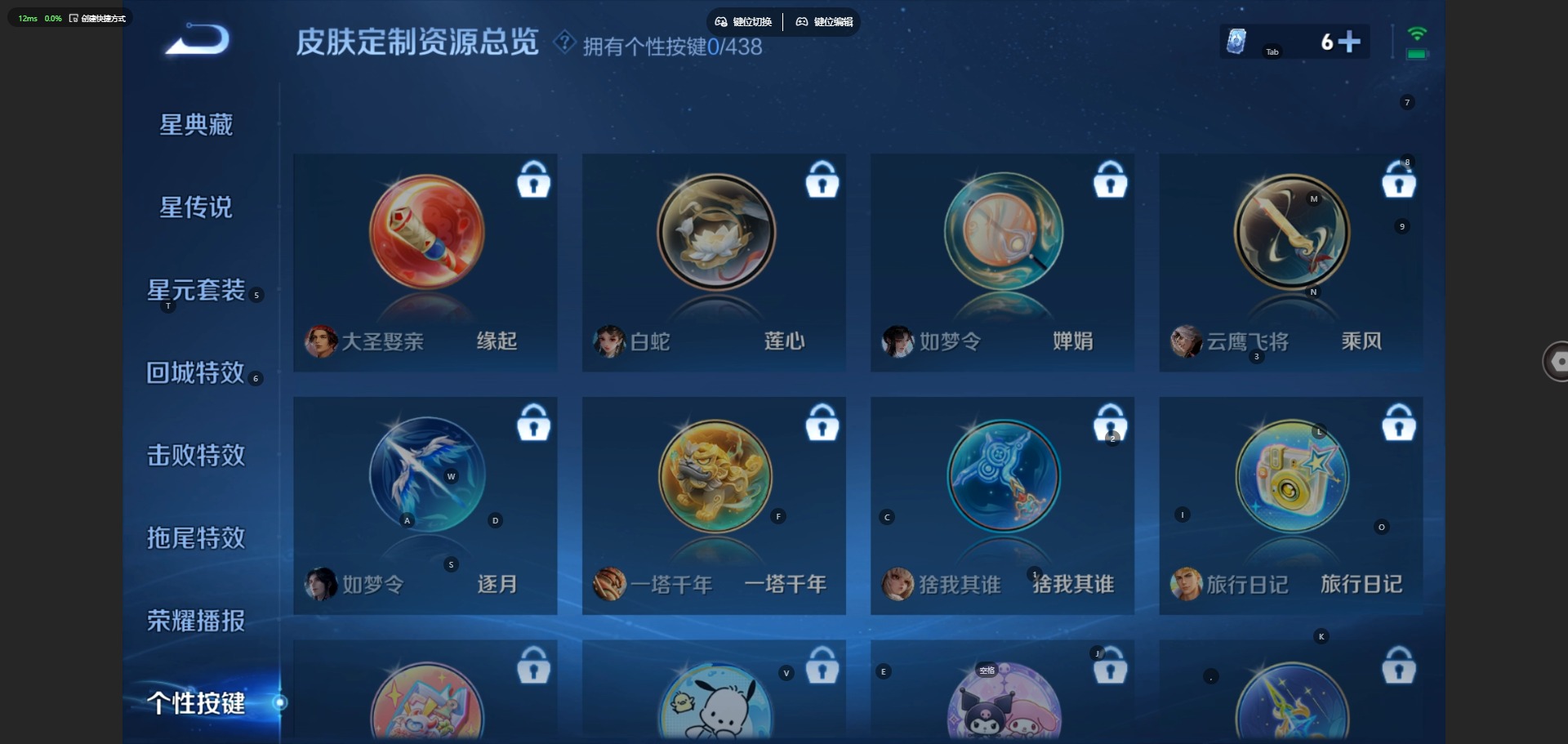 WZMMN4777087王者荣耀账号详情图11
