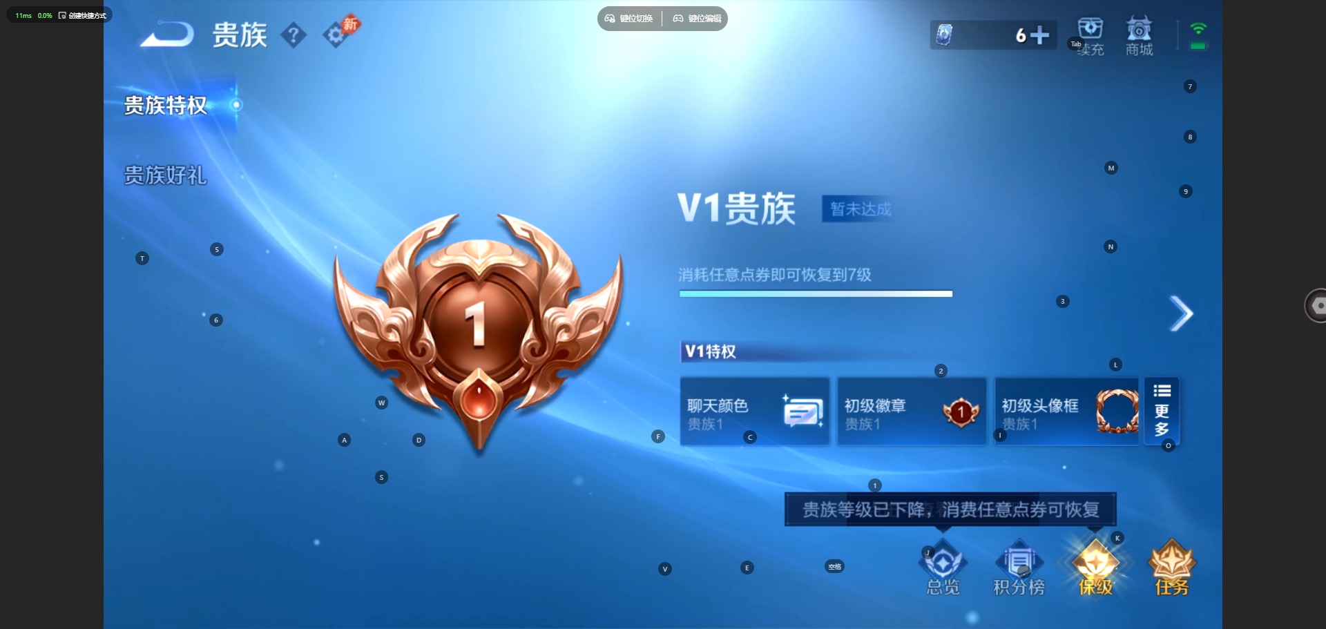 WZMMN4777087王者荣耀账号详情图14