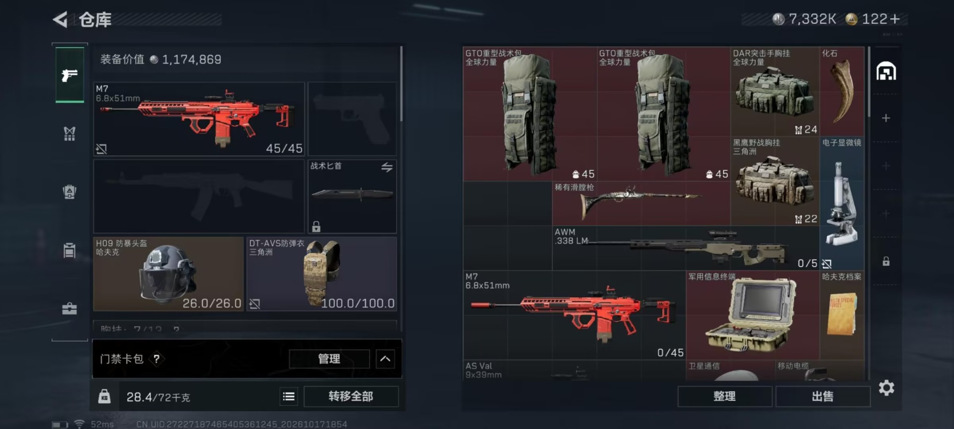 SJZMMN4375679三角洲行动账号详情图19 SJZMMN4375679三角洲行动账号详情图19
