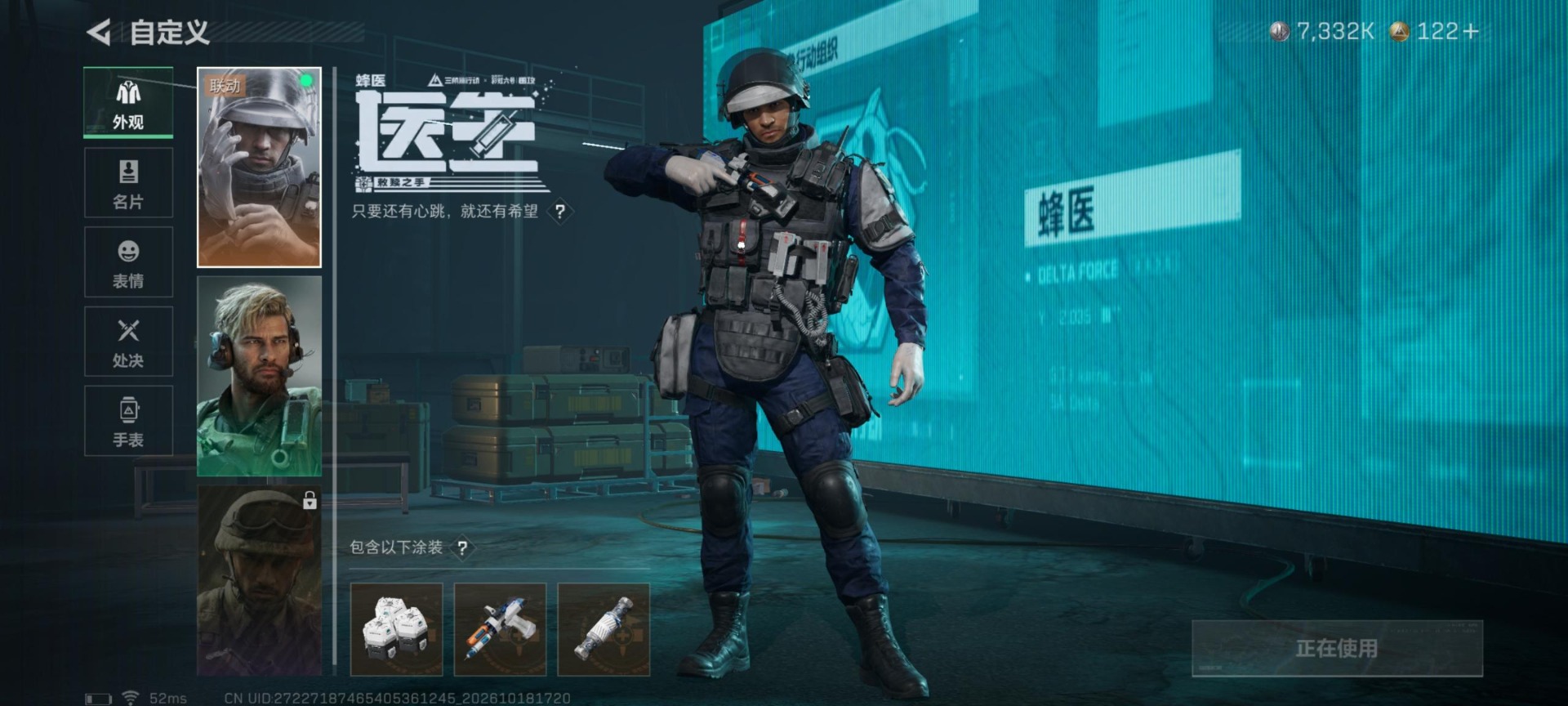 SJZMMN4375679三角洲行动账号详情图24 SJZMMN4375679三角洲行动账号详情图24