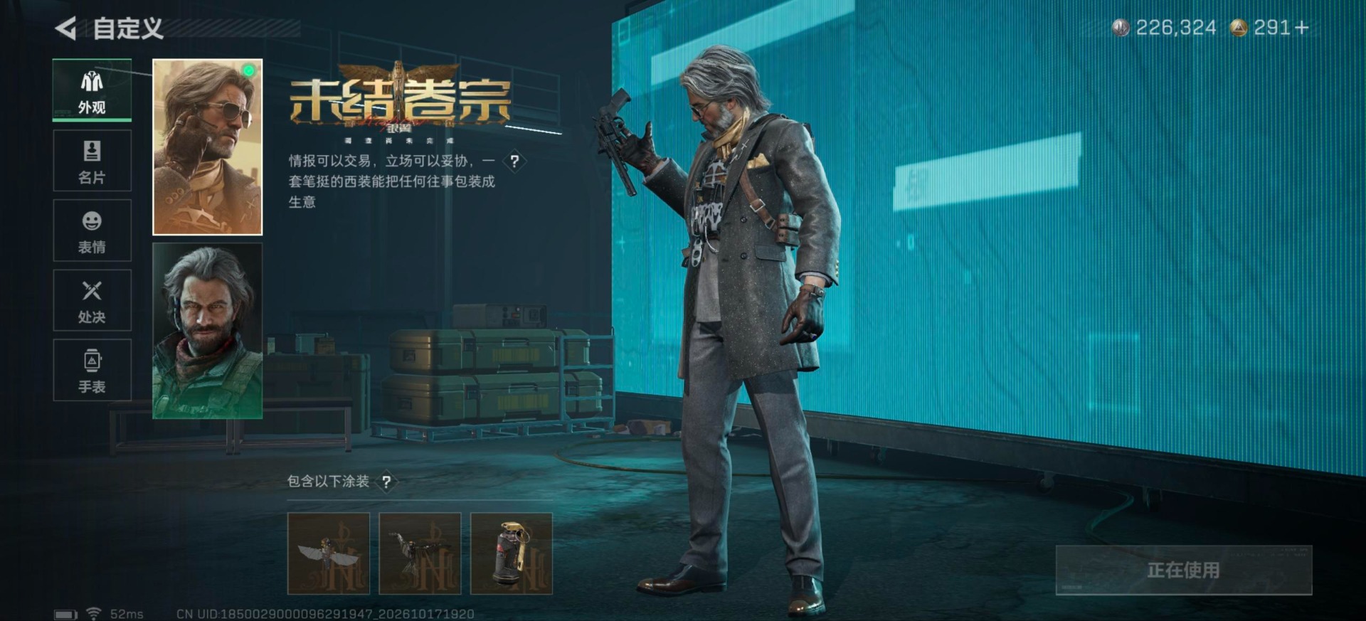 SJZMMN4369367三角洲行动账号详情图25