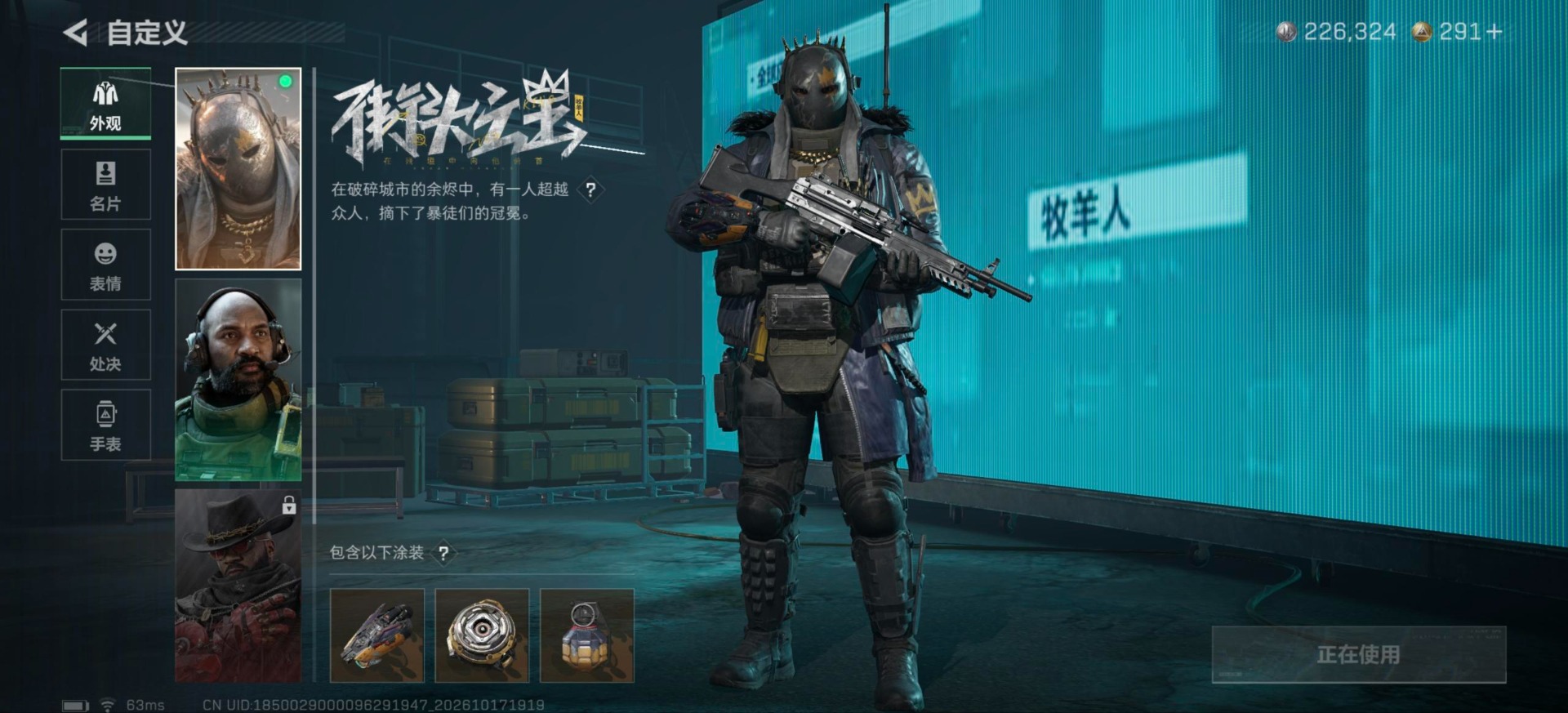 SJZMMN4369367三角洲行动账号详情图28