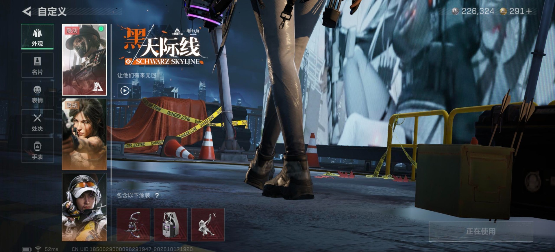 SJZMMN4369367三角洲行动账号详情图26