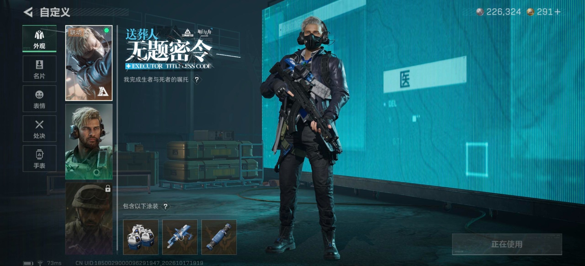 SJZMMN4369367三角洲行动账号详情图30