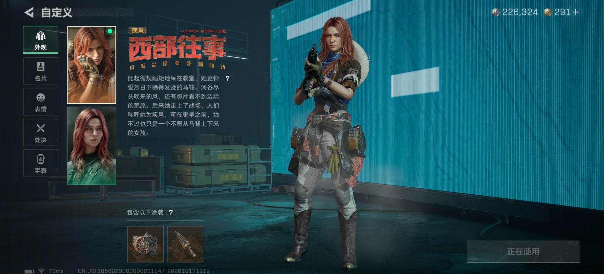 SJZMMN4369367三角洲行动账号详情图31