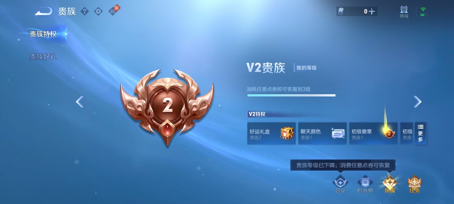WZMMN4794256王者荣耀账号详情图14