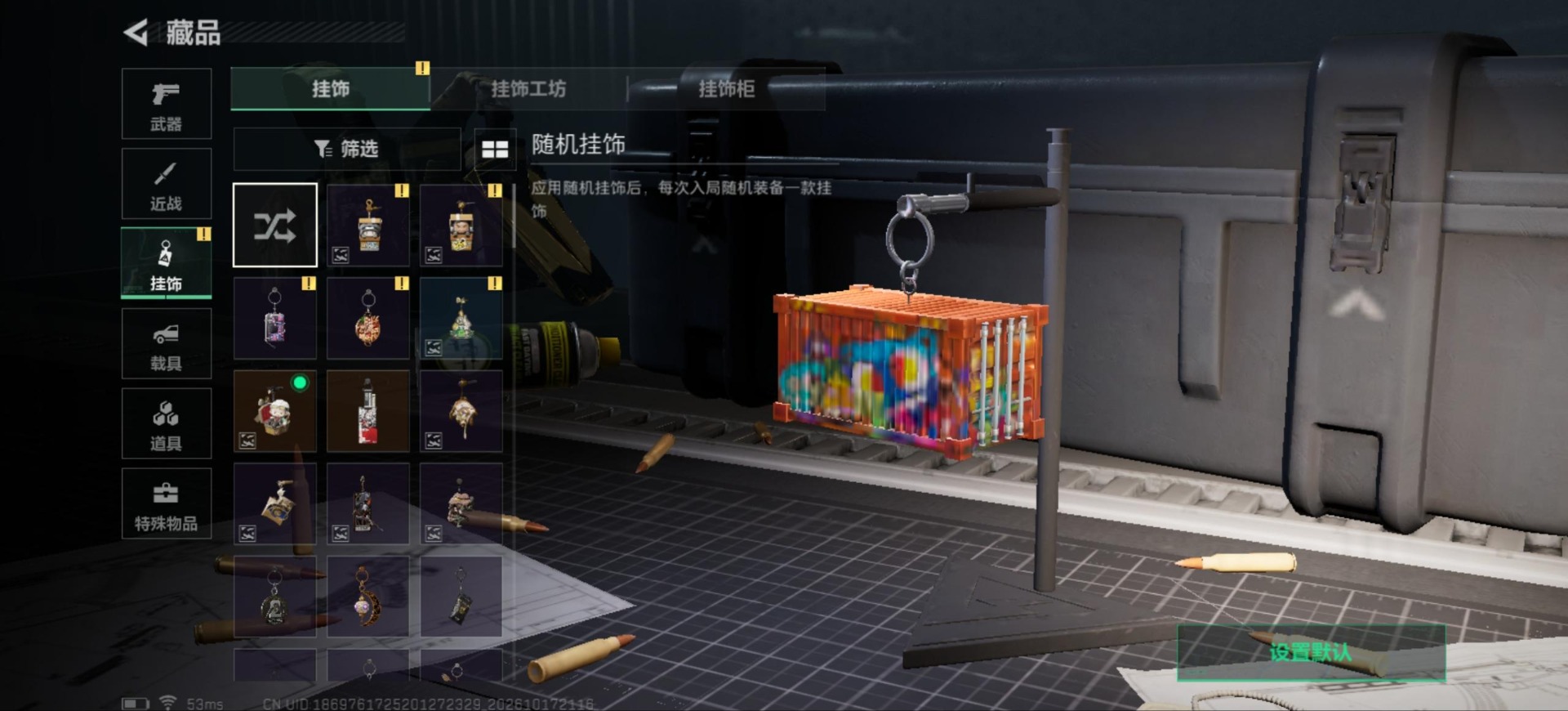 SJZMMN4369416三角洲行动账号详情图19 SJZMMN4369416三角洲行动账号详情图19