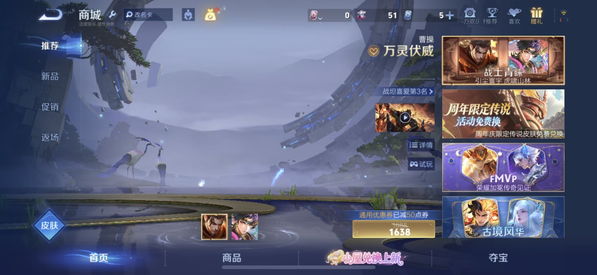 WZMMN4772089王者荣耀账号详情图8 WZMMN4772089王者荣耀账号详情图8