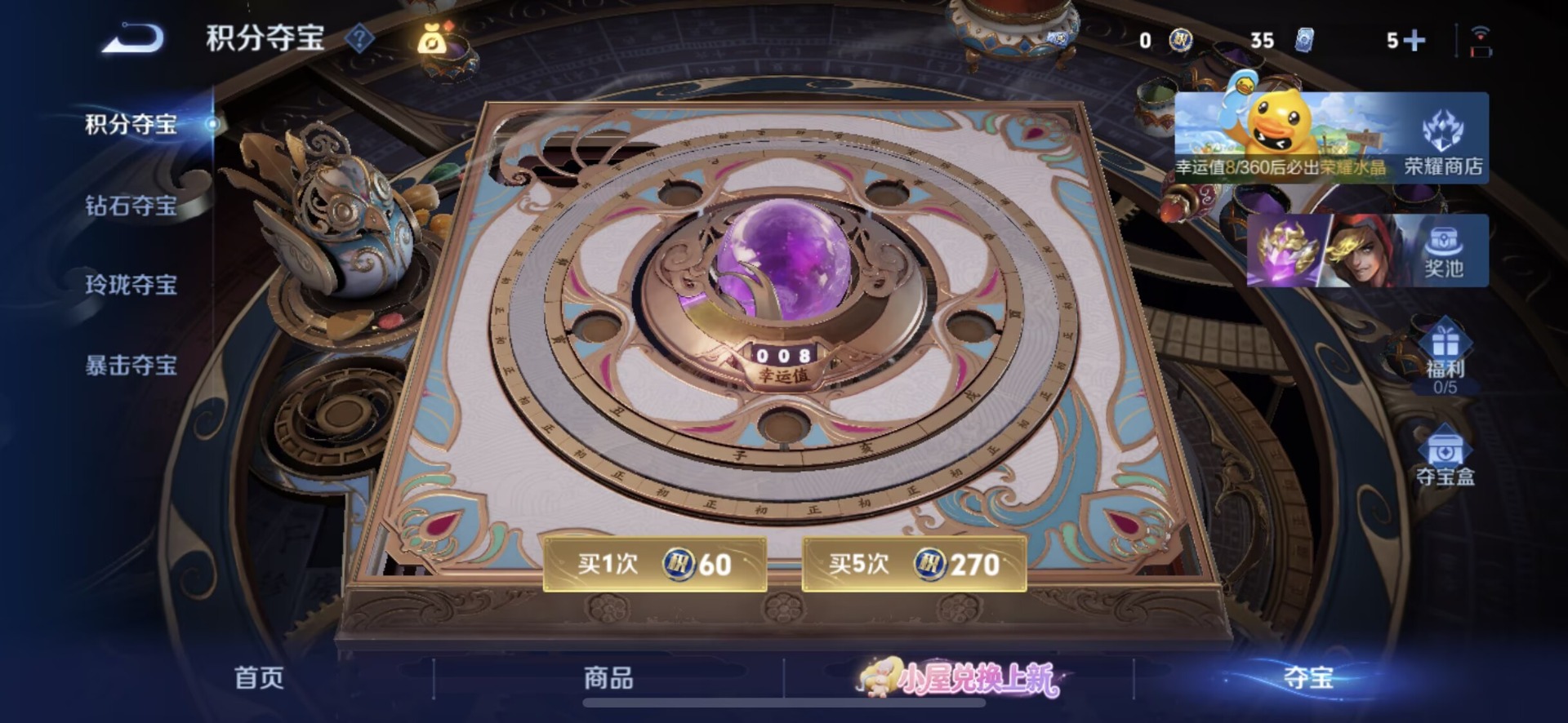 WZMMN4772089王者荣耀账号详情图15 WZMMN4772089王者荣耀账号详情图15