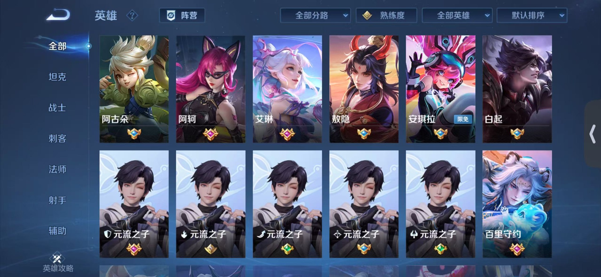 WZQM4775998王者荣耀账号详情图16