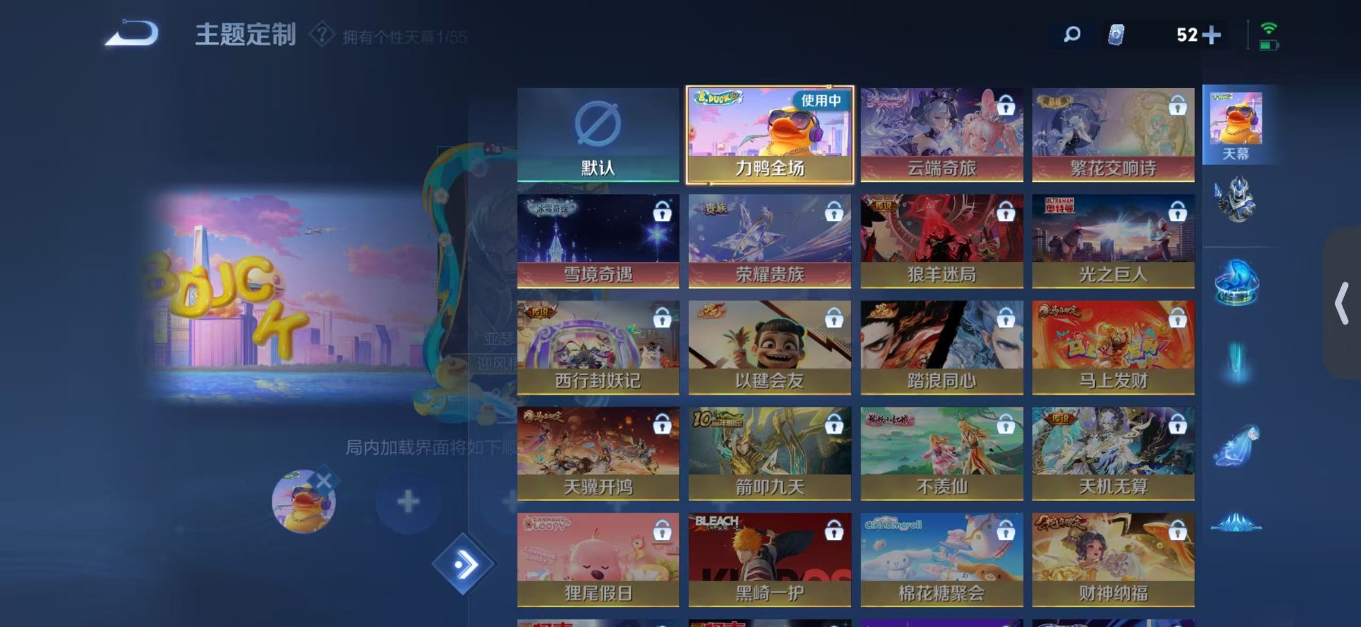 WZQM4775998王者荣耀账号详情图17
