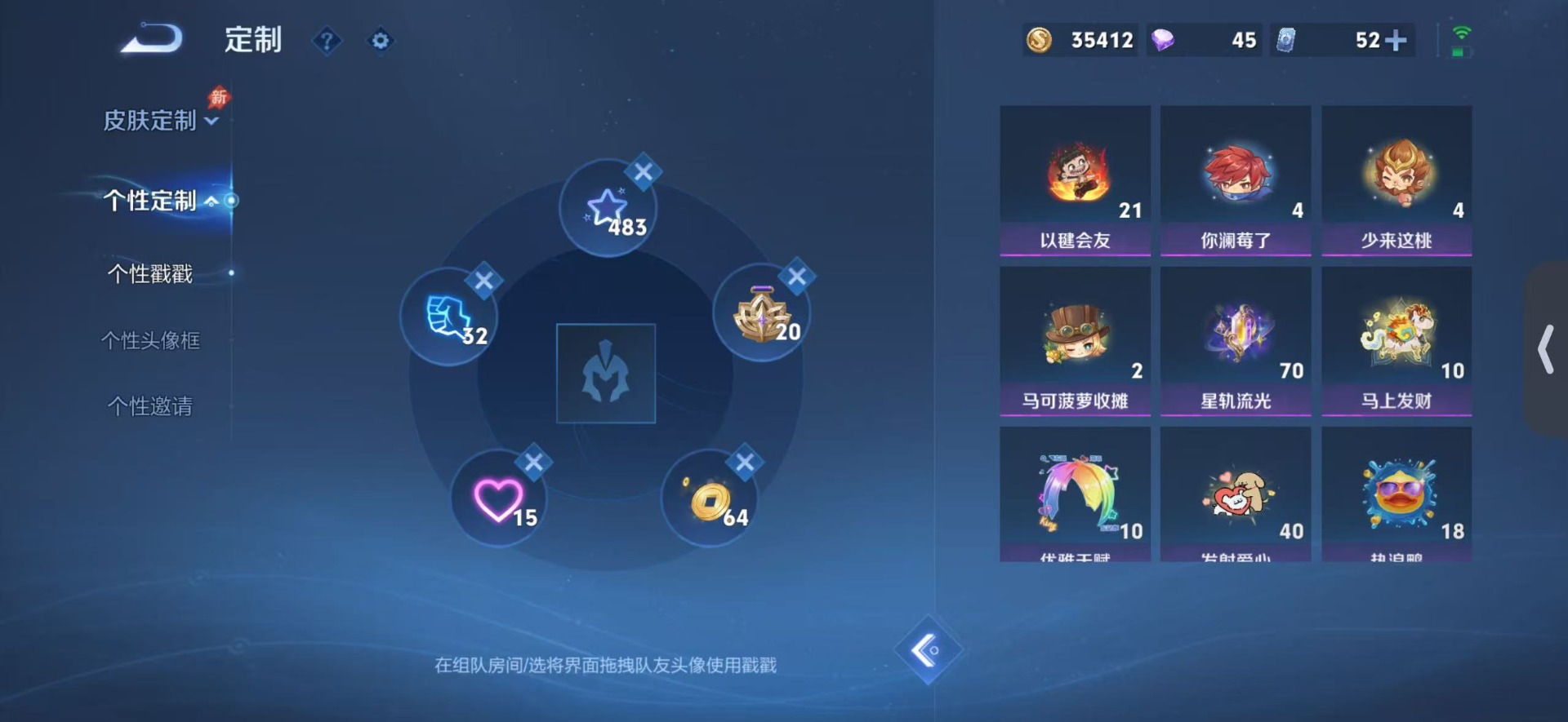 WZQM4775998王者荣耀账号详情图18