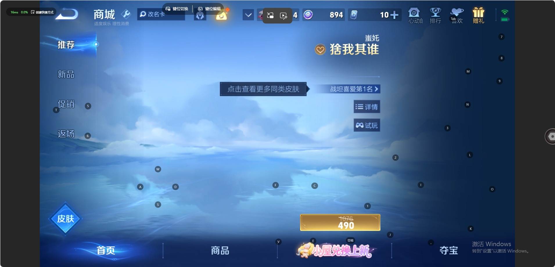 大图