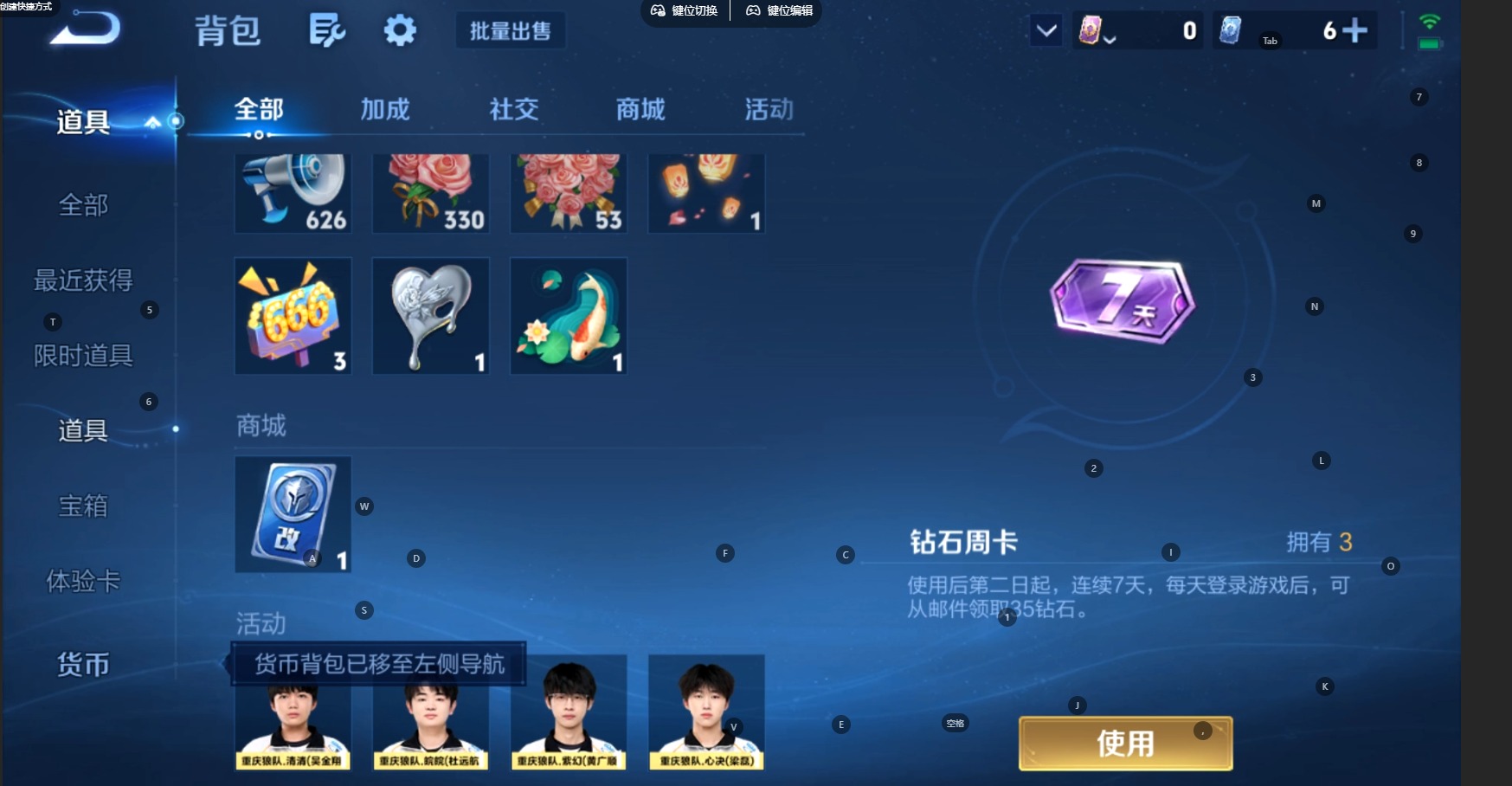 WZMMN4772339王者荣耀账号详情图11 WZMMN4772339王者荣耀账号详情图11
