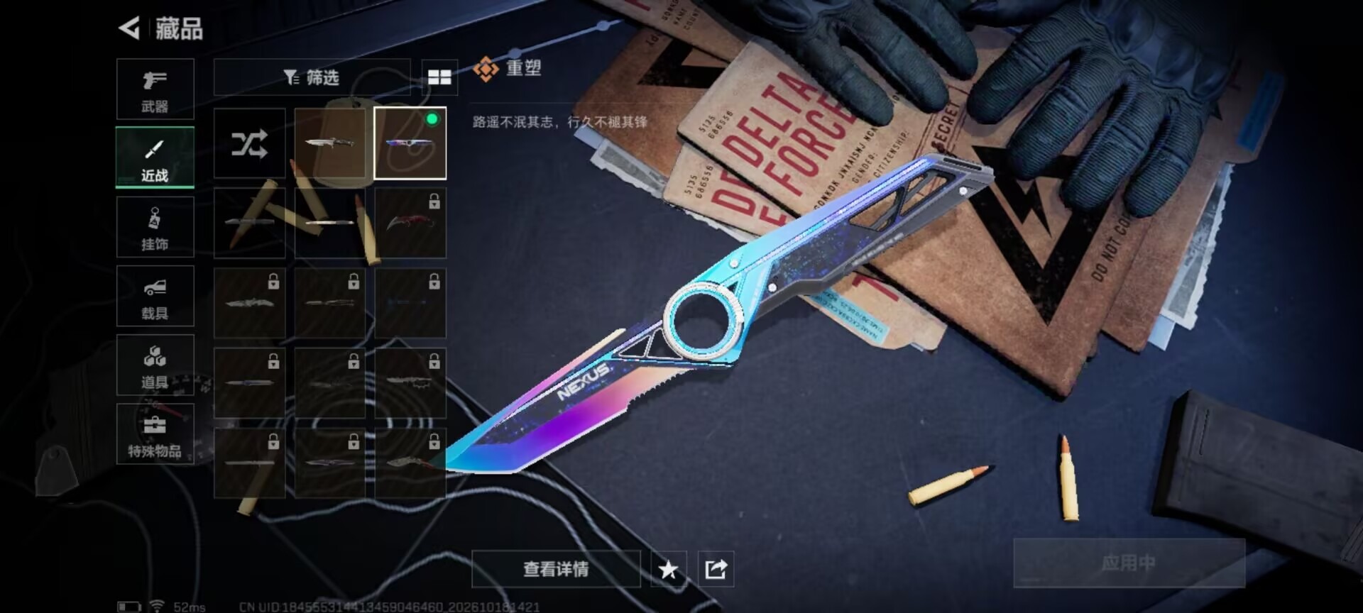 三角洲行动账号QQ[28058549]总资产:36.8M 6干员外观 1近战传说 31传说枪械 哈夫币:0.391K 
