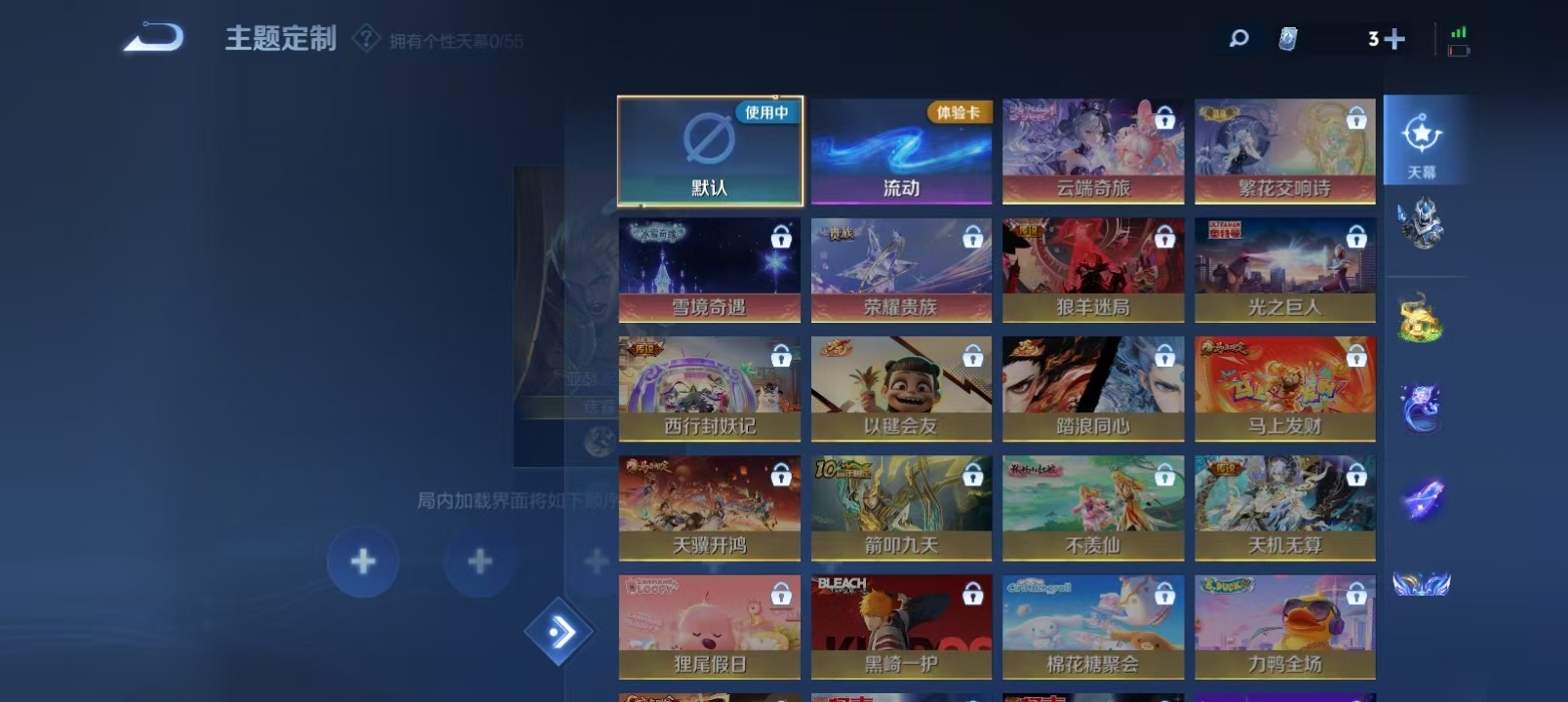 WZQM4796641王者荣耀账号详情图12