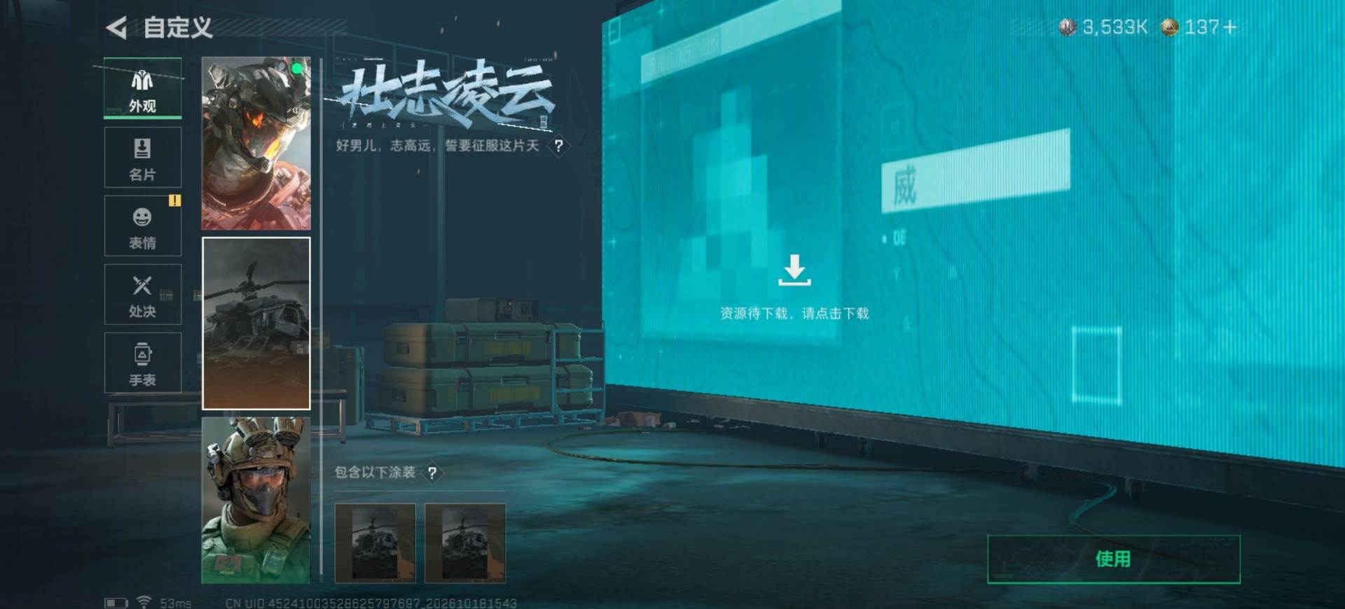 大图