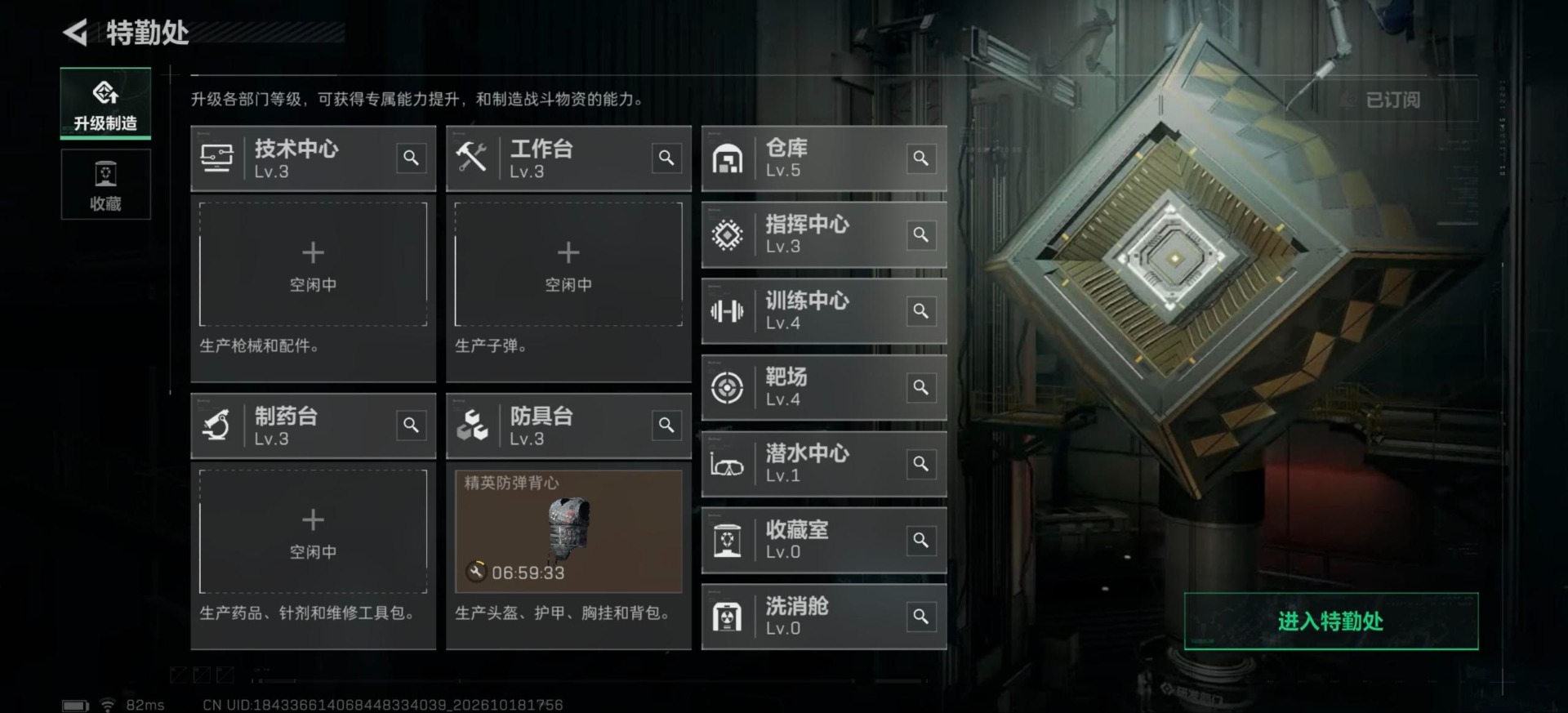 SJZMMN4370125三角洲行动账号详情图10 SJZMMN4370125三角洲行动账号详情图10