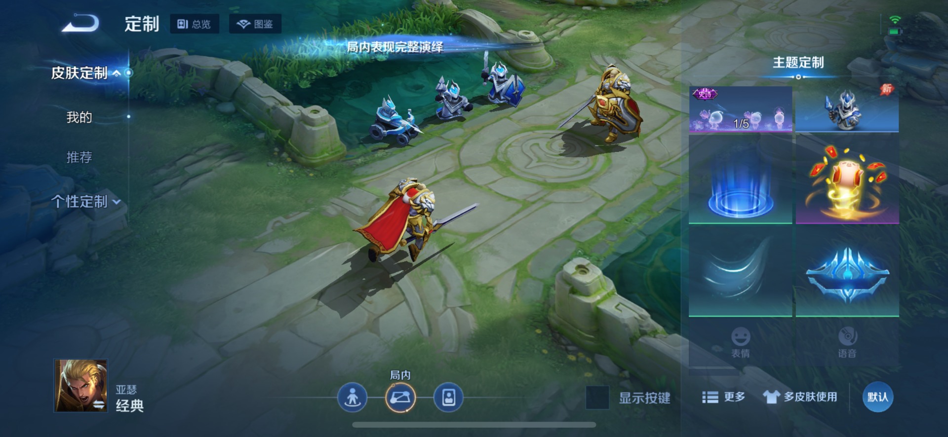 WZMMN4772832王者荣耀账号详情图20 WZMMN4772832王者荣耀账号详情图20