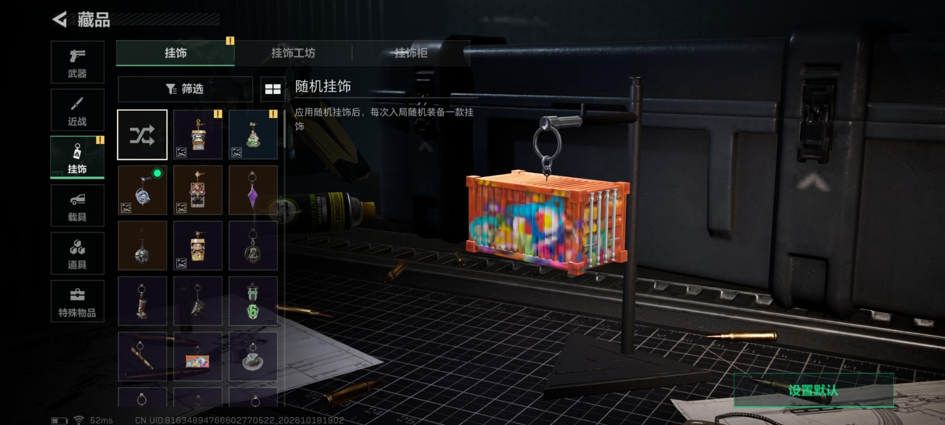 SJZMMN4370258三角洲行动账号详情图19 SJZMMN4370258三角洲行动账号详情图19