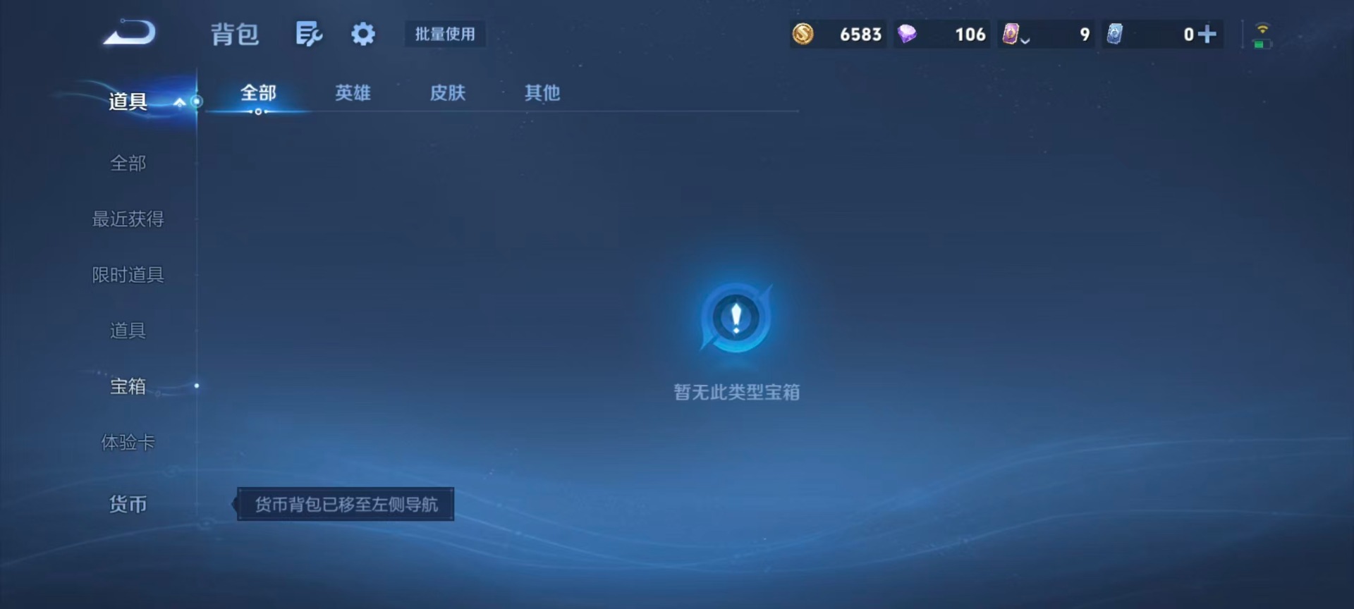 WZMMN4772963王者荣耀账号详情图9
