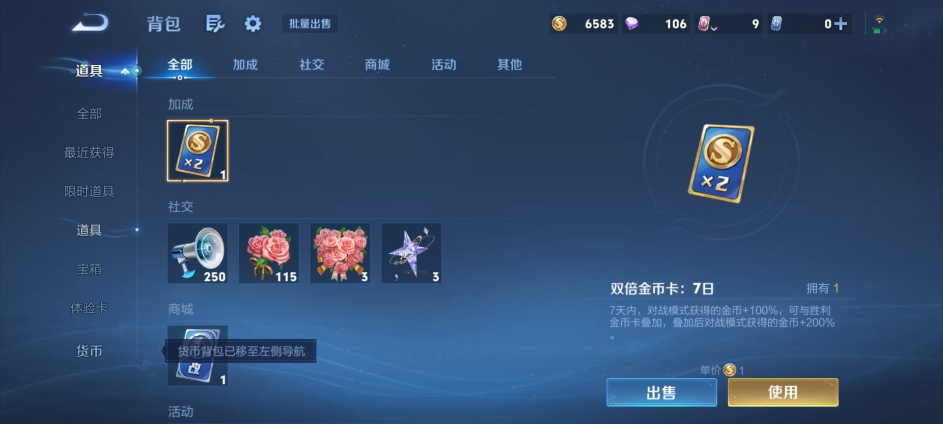 WZMMN4772963王者荣耀账号详情图10