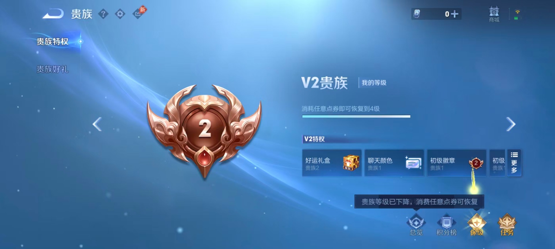 WZMMN4772963王者荣耀账号详情图14