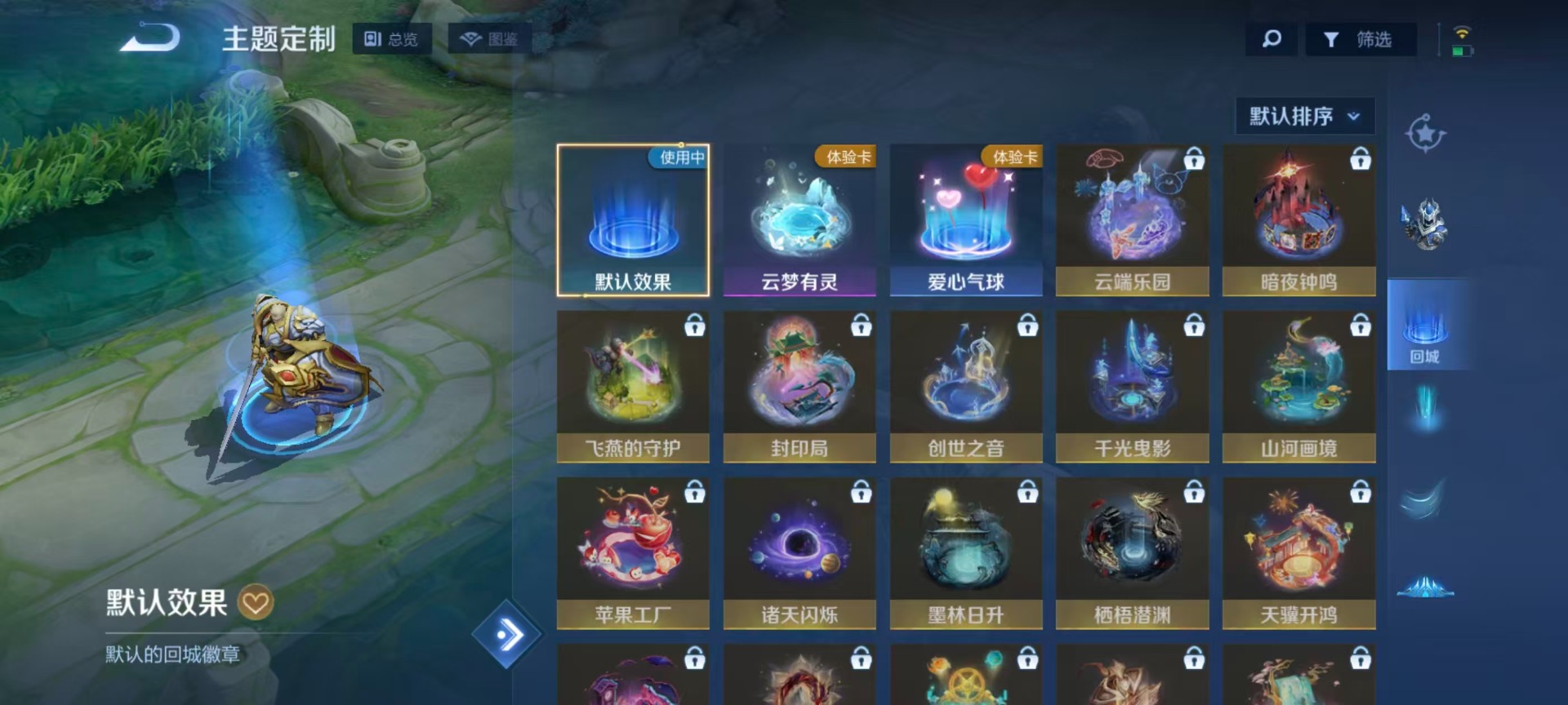 WZMMN4772963王者荣耀账号详情图13