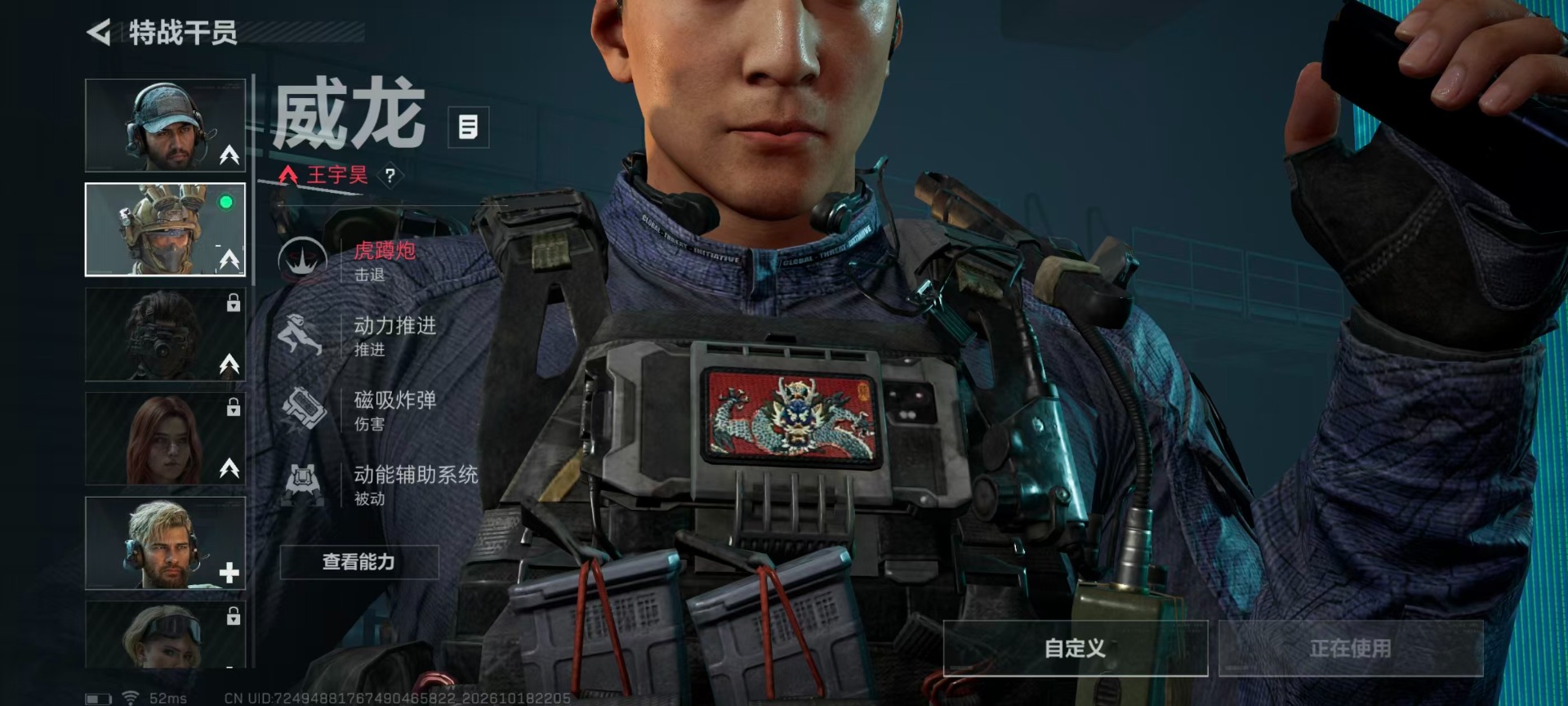 SJZMMN4376848三角洲行动账号详情图16 SJZMMN4376848三角洲行动账号详情图16