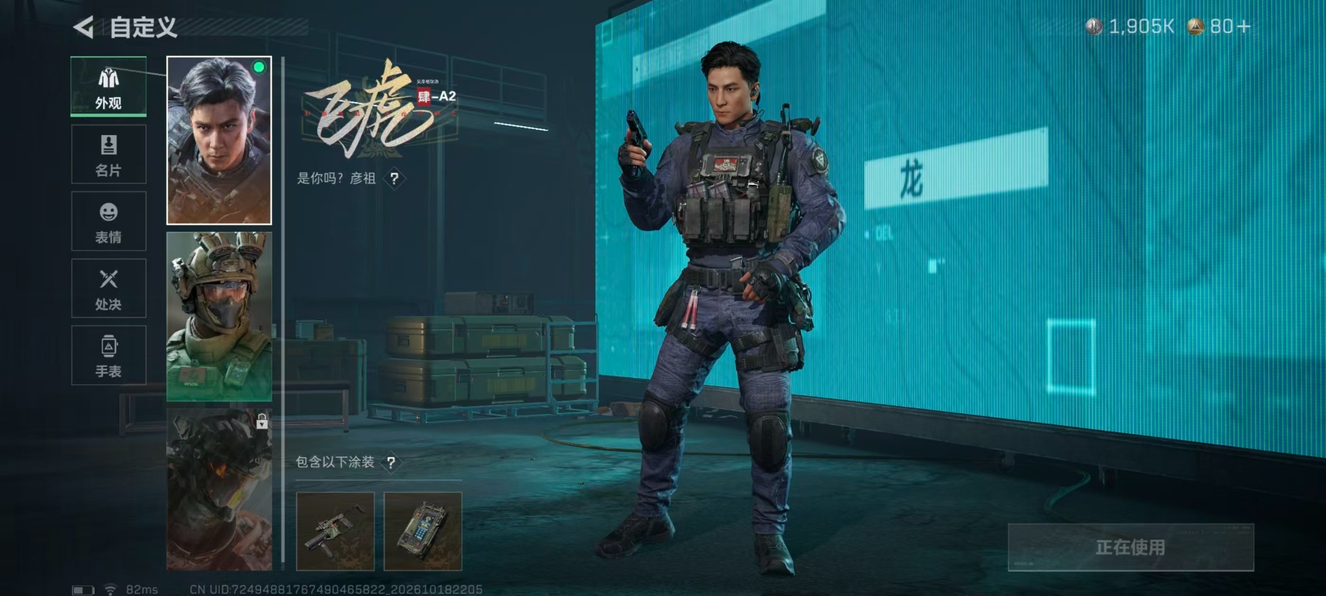 SJZMMN4376848三角洲行动账号详情图17 SJZMMN4376848三角洲行动账号详情图17