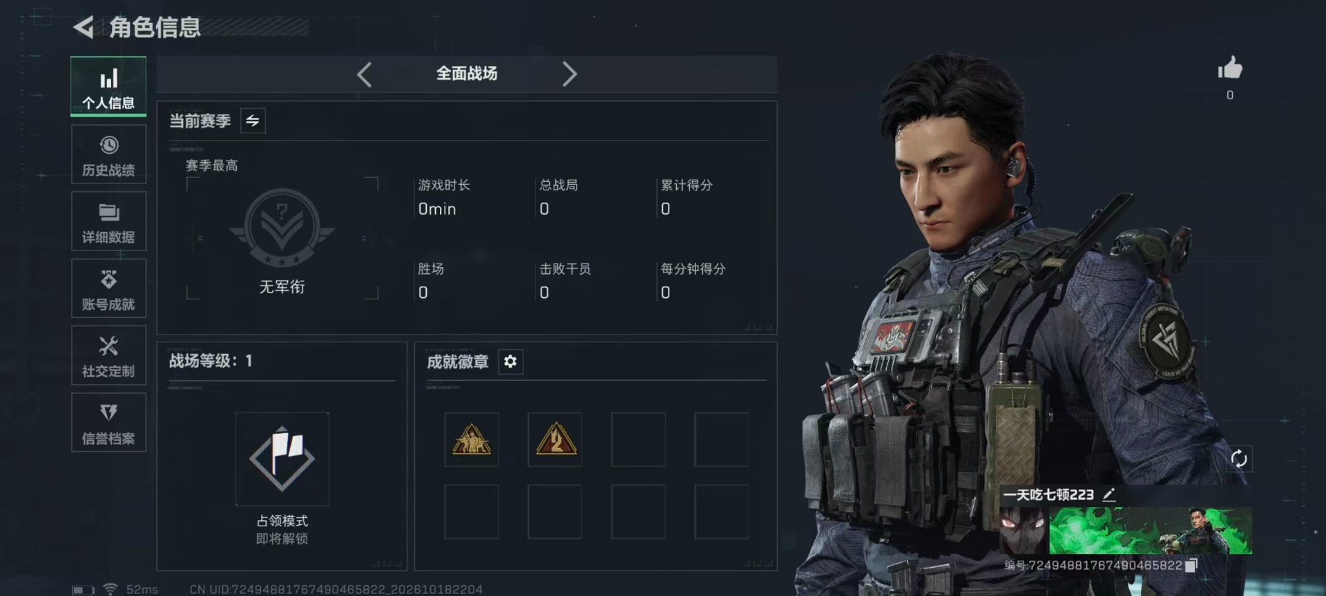 SJZMMN4376848三角洲行动账号详情图30 SJZMMN4376848三角洲行动账号详情图30