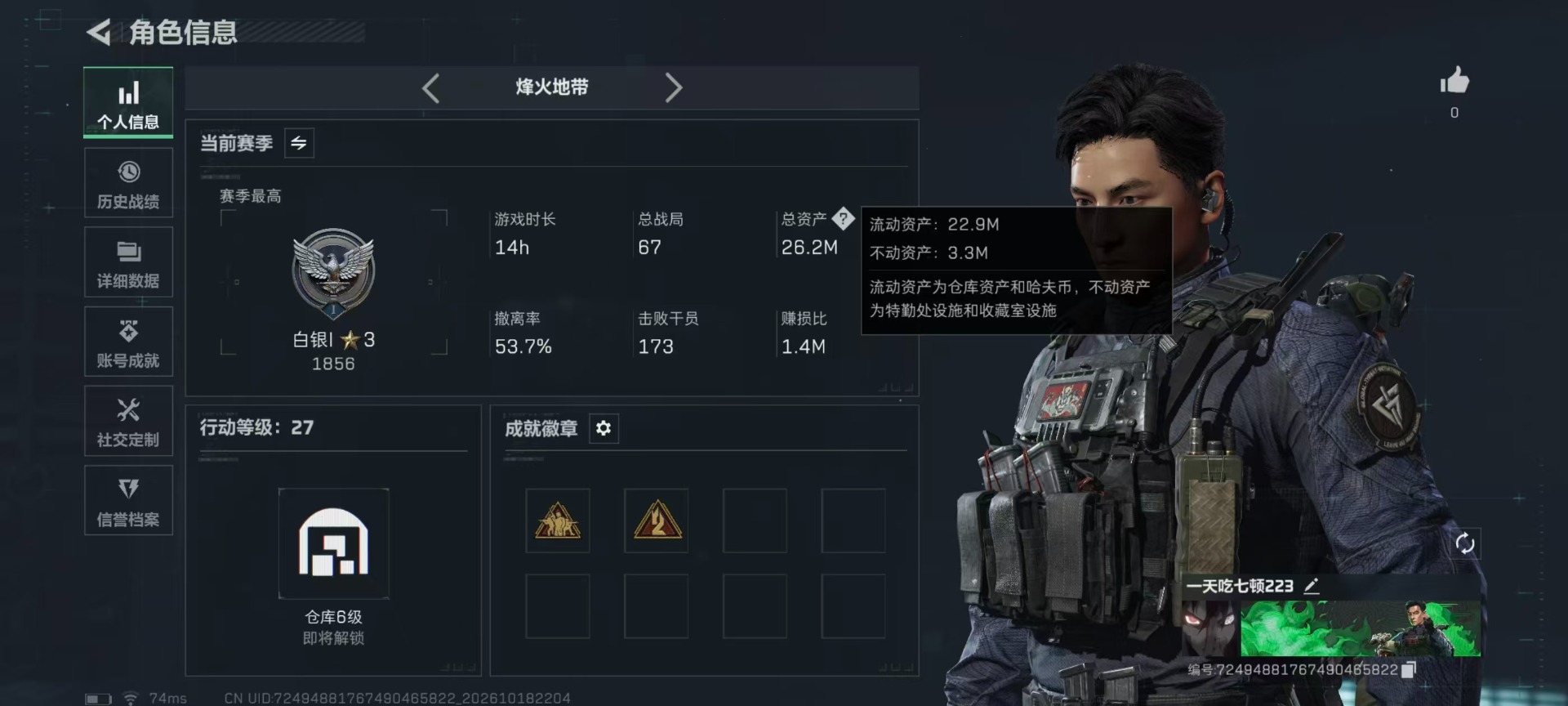 SJZMMN4376848三角洲行动账号详情图31 SJZMMN4376848三角洲行动账号详情图31