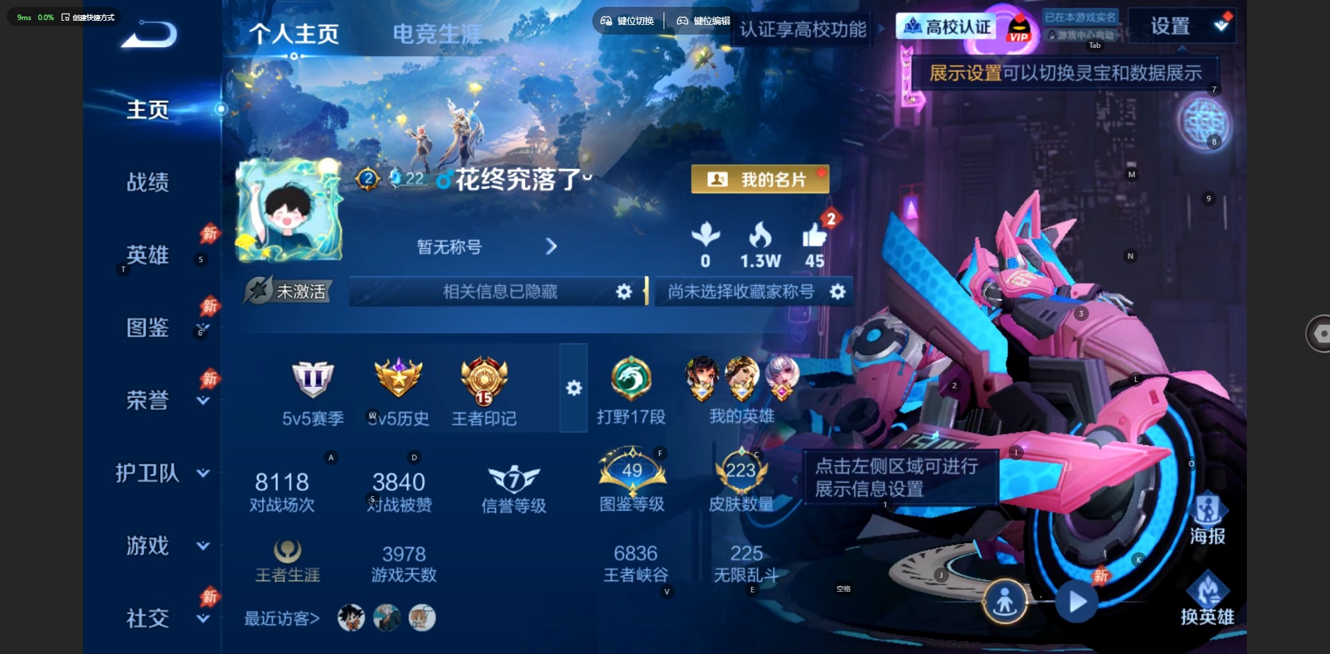 WZMMN4775082王者荣耀账号详情图6 WZMMN4775082王者荣耀账号详情图6