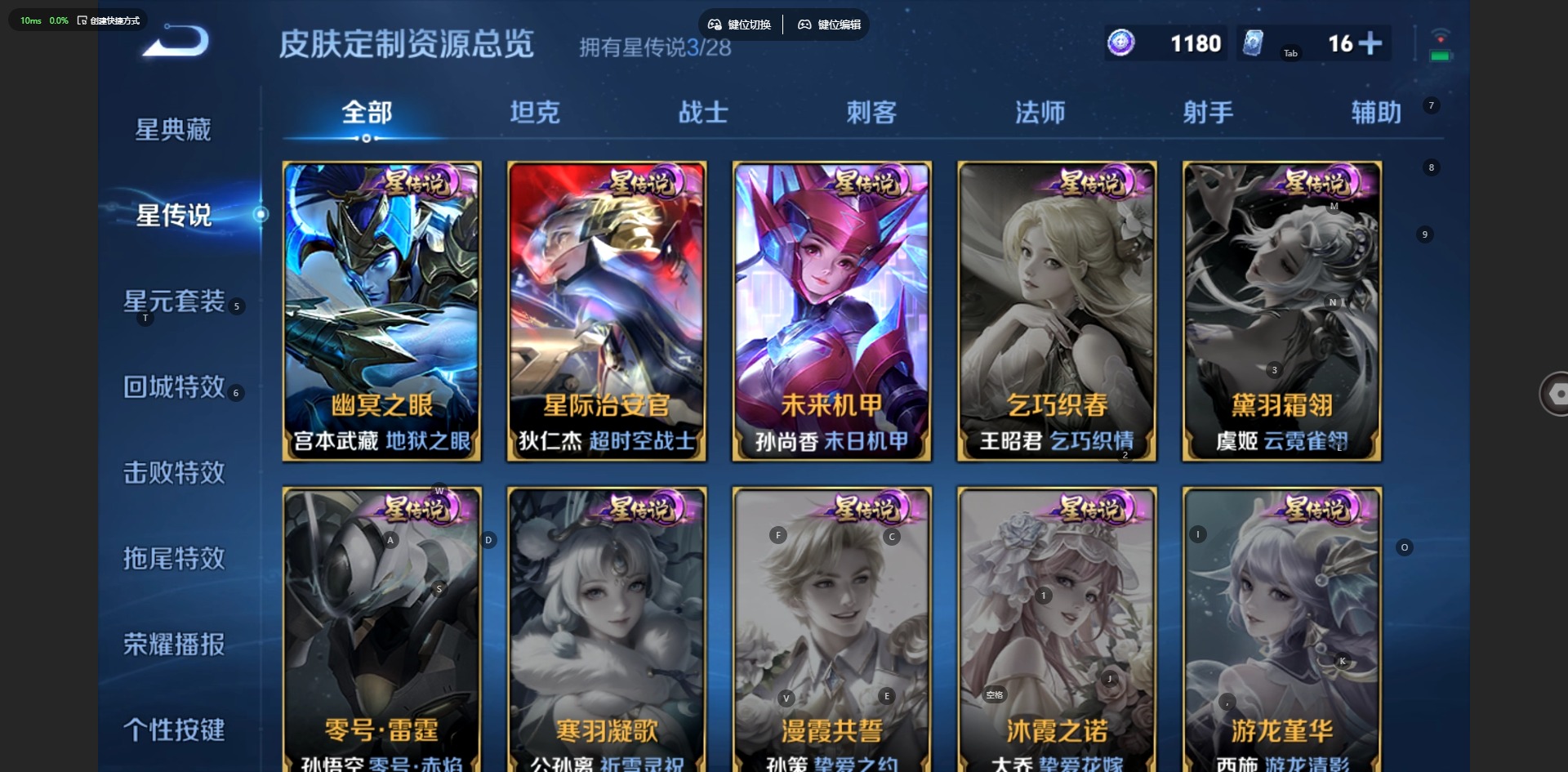 WZMMN4775082王者荣耀账号详情图11 WZMMN4775082王者荣耀账号详情图11
