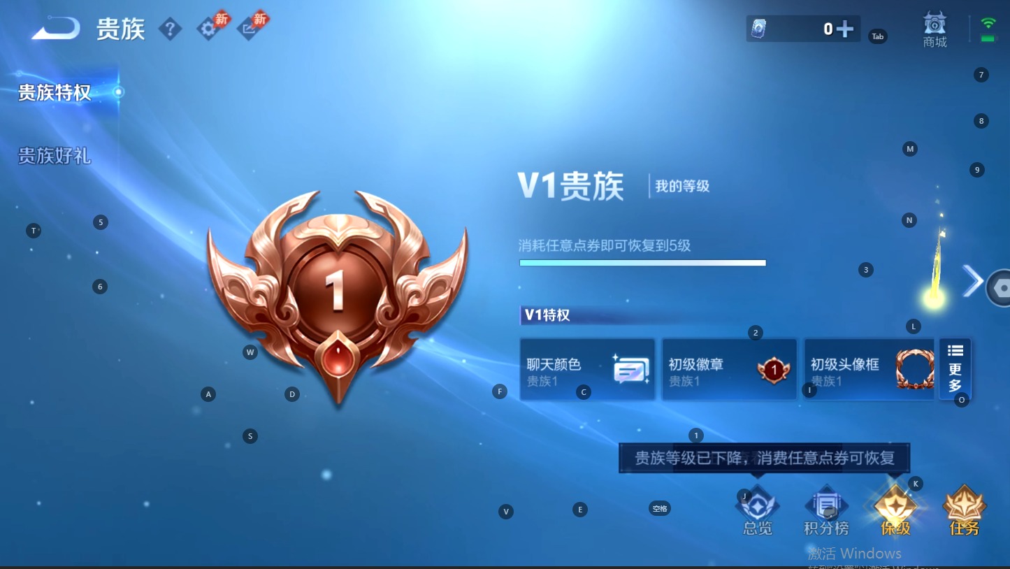 WZMMN4775160王者荣耀账号详情图15 WZMMN4775160王者荣耀账号详情图15