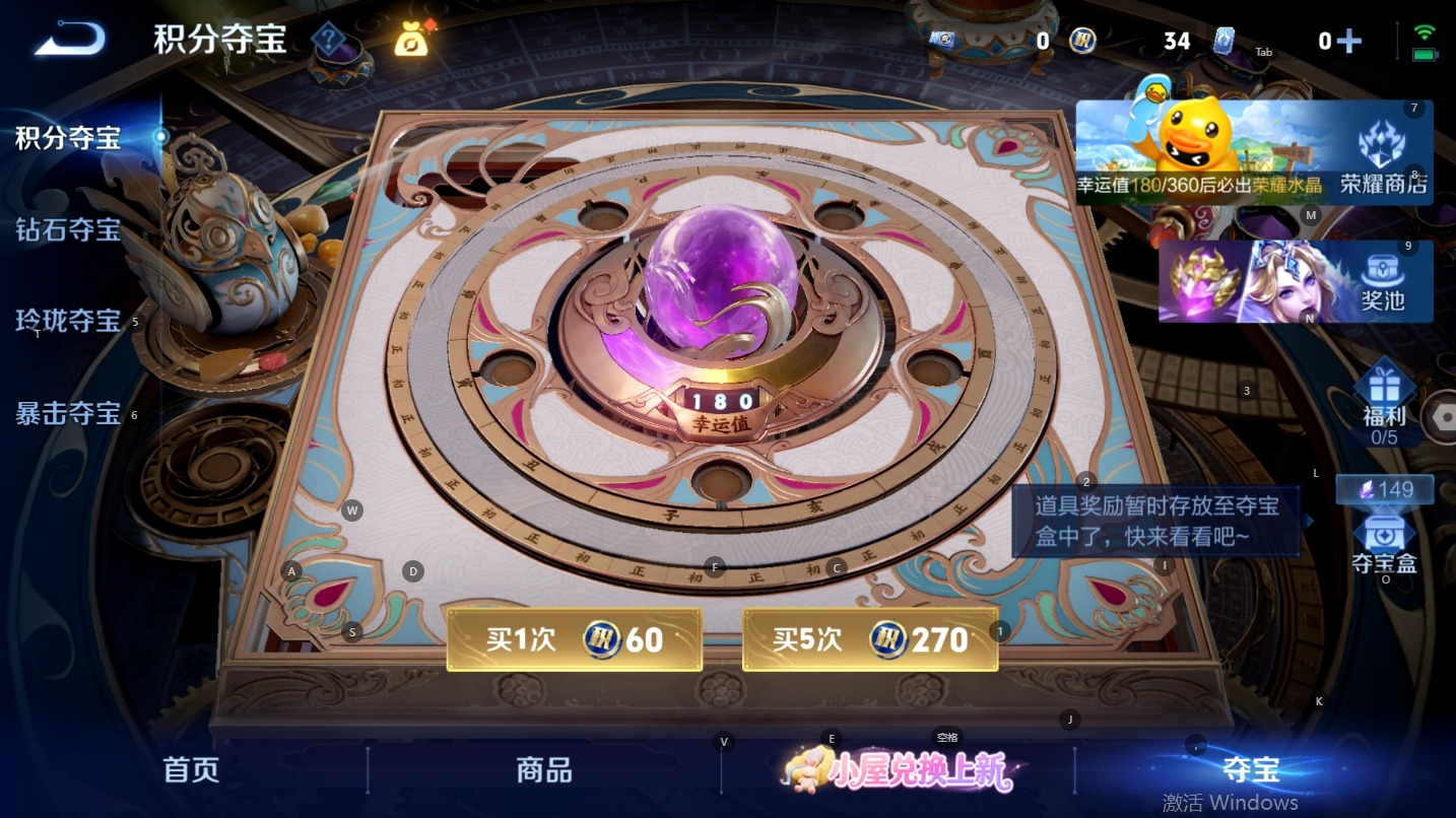 WZMMN4775160王者荣耀账号详情图16 WZMMN4775160王者荣耀账号详情图16