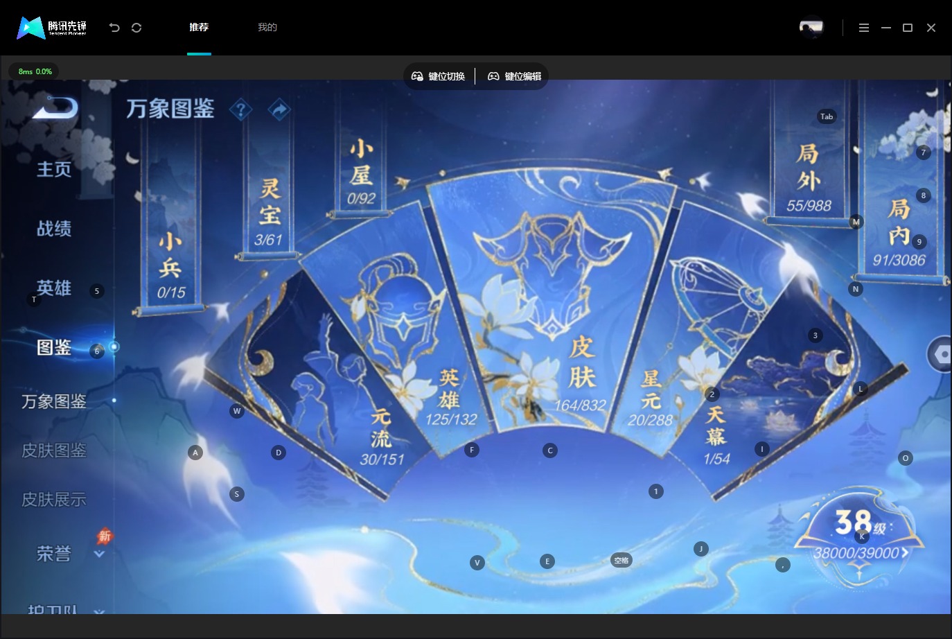 WZMMN4775202王者荣耀账号详情图10