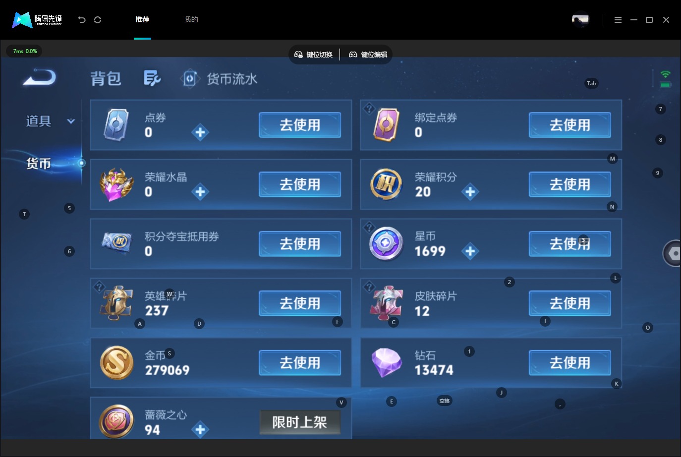 WZMMN4775202王者荣耀账号详情图18