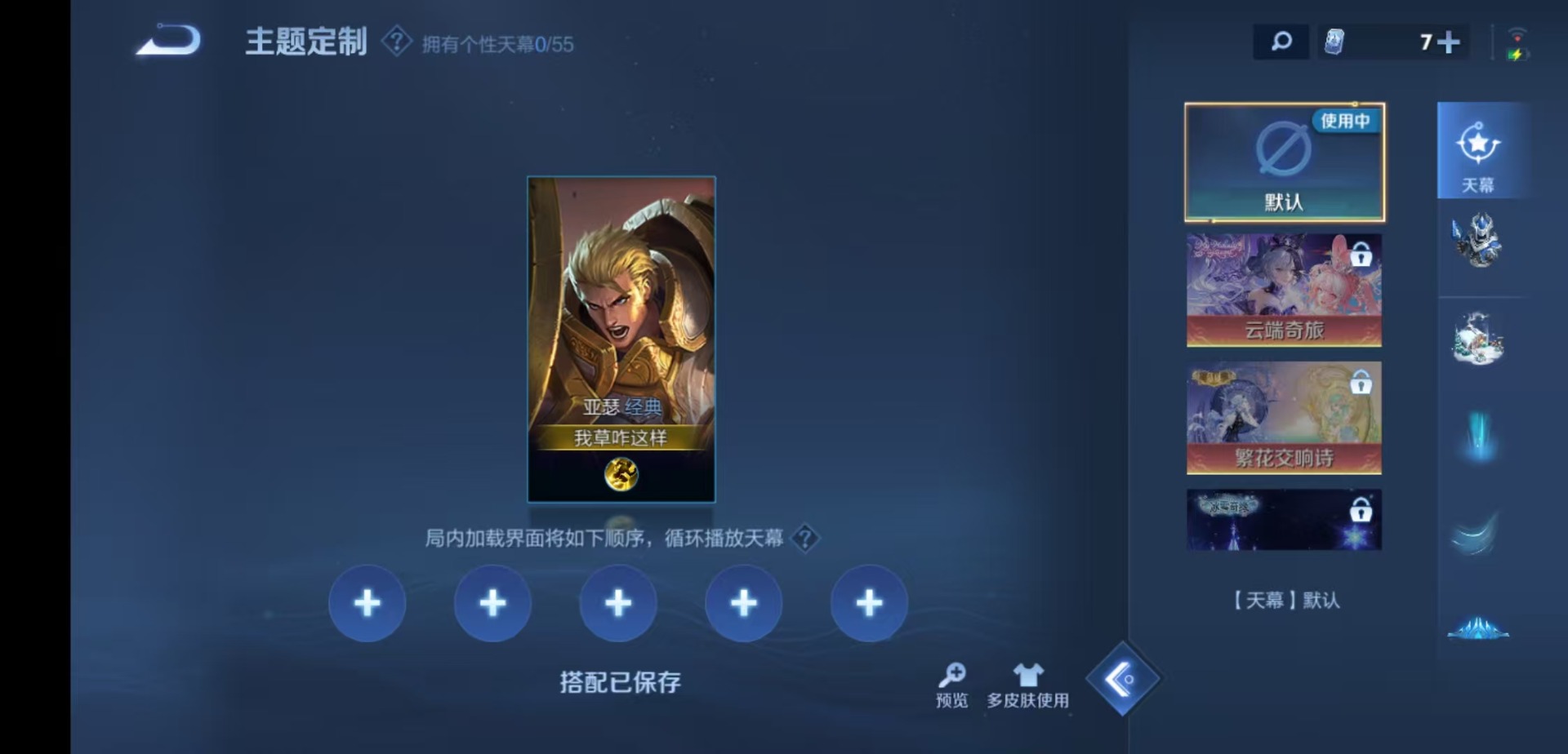WZMMN4775393王者荣耀账号详情图10