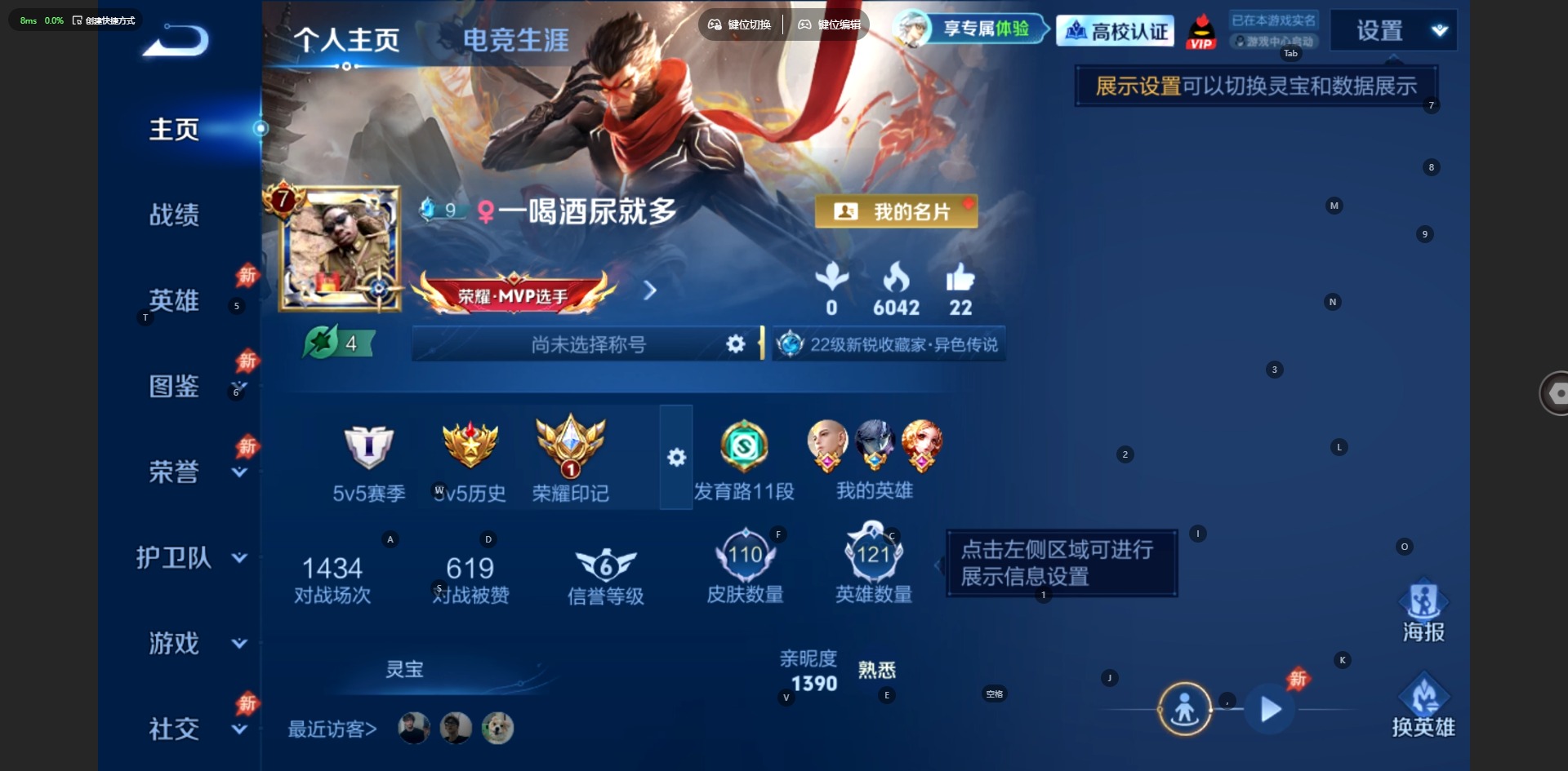 WZMMN4796472王者荣耀账号详情图4