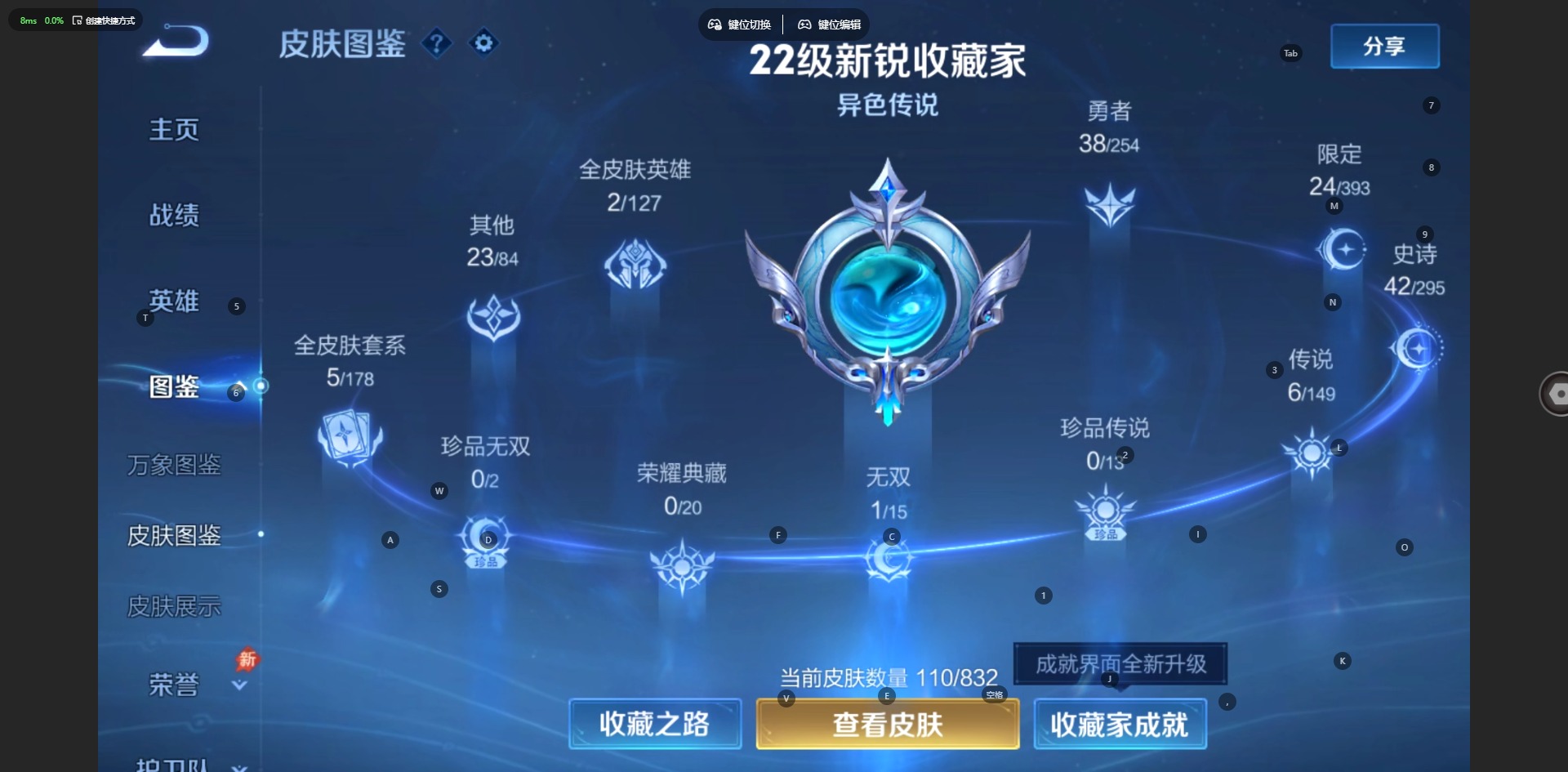 WZMMN4796472王者荣耀账号详情图6