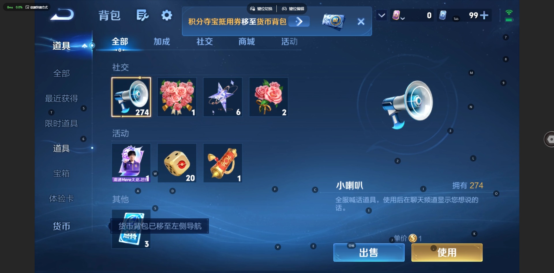 WZMMN4796472王者荣耀账号详情图12
