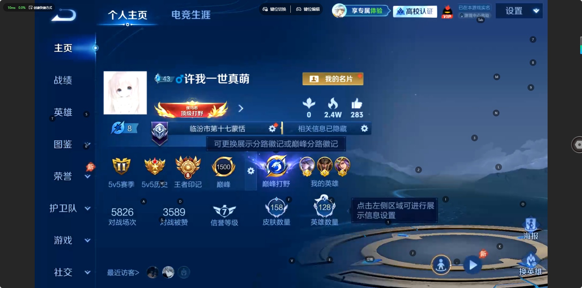 WZMMN4785351王者荣耀账号详情图4