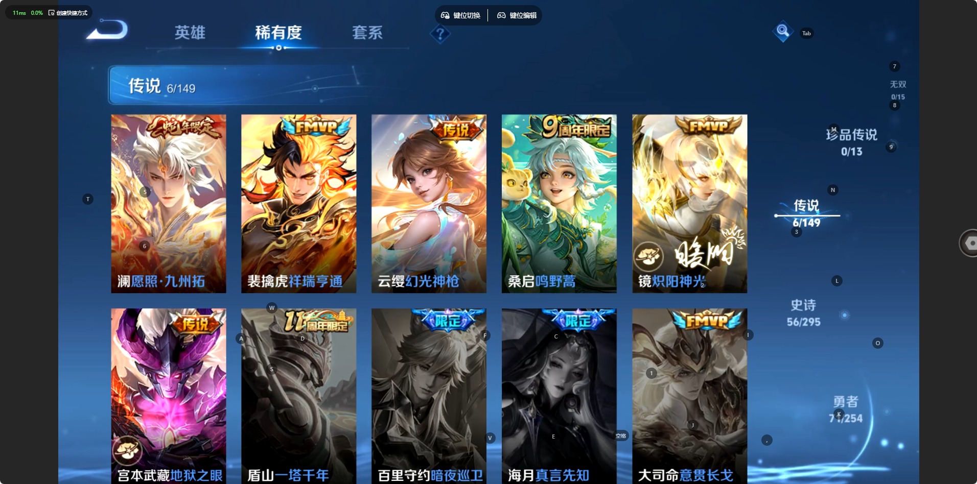 WZMMN4785351王者荣耀账号详情图7