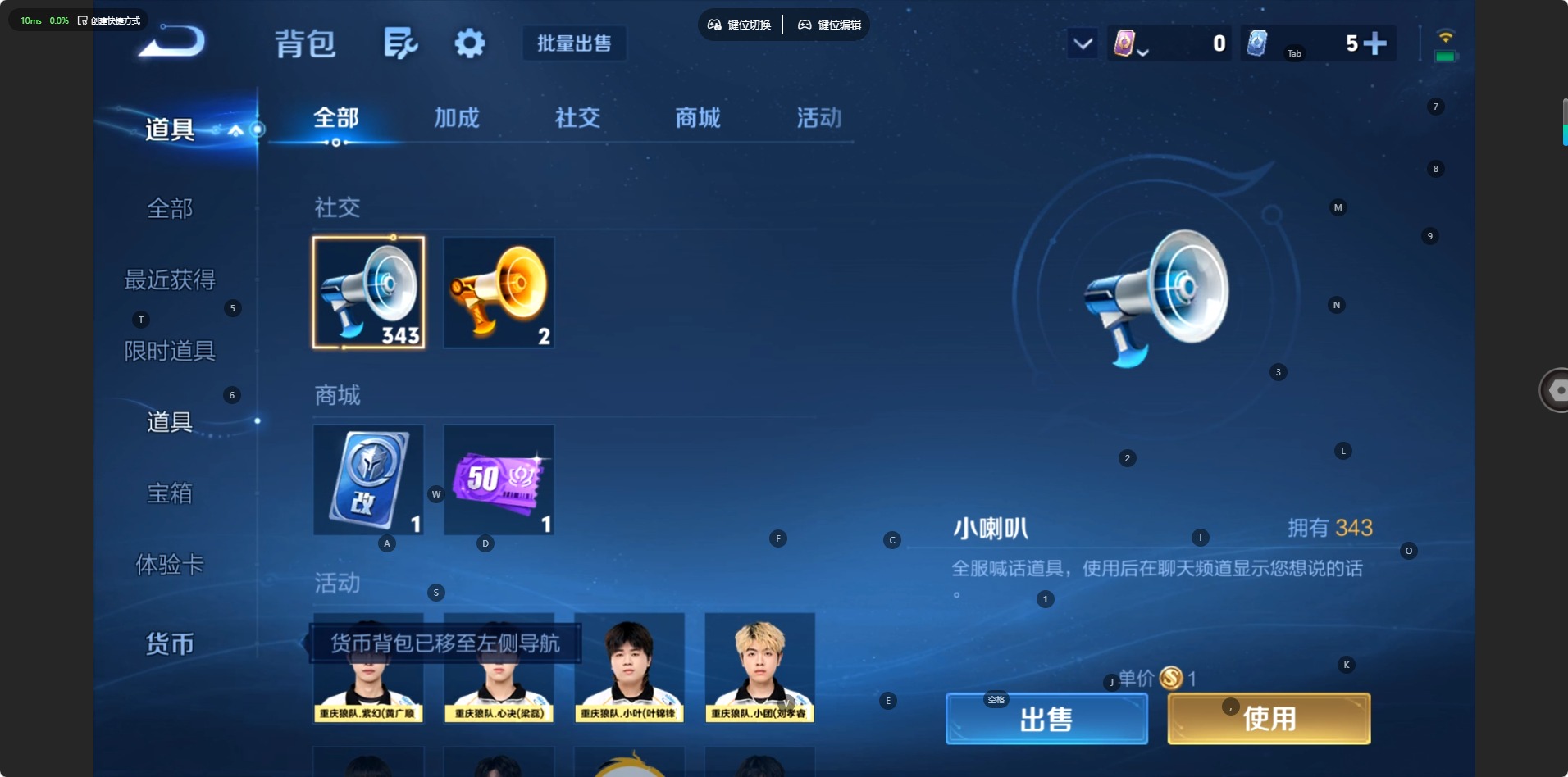WZMMN4785351王者荣耀账号详情图10