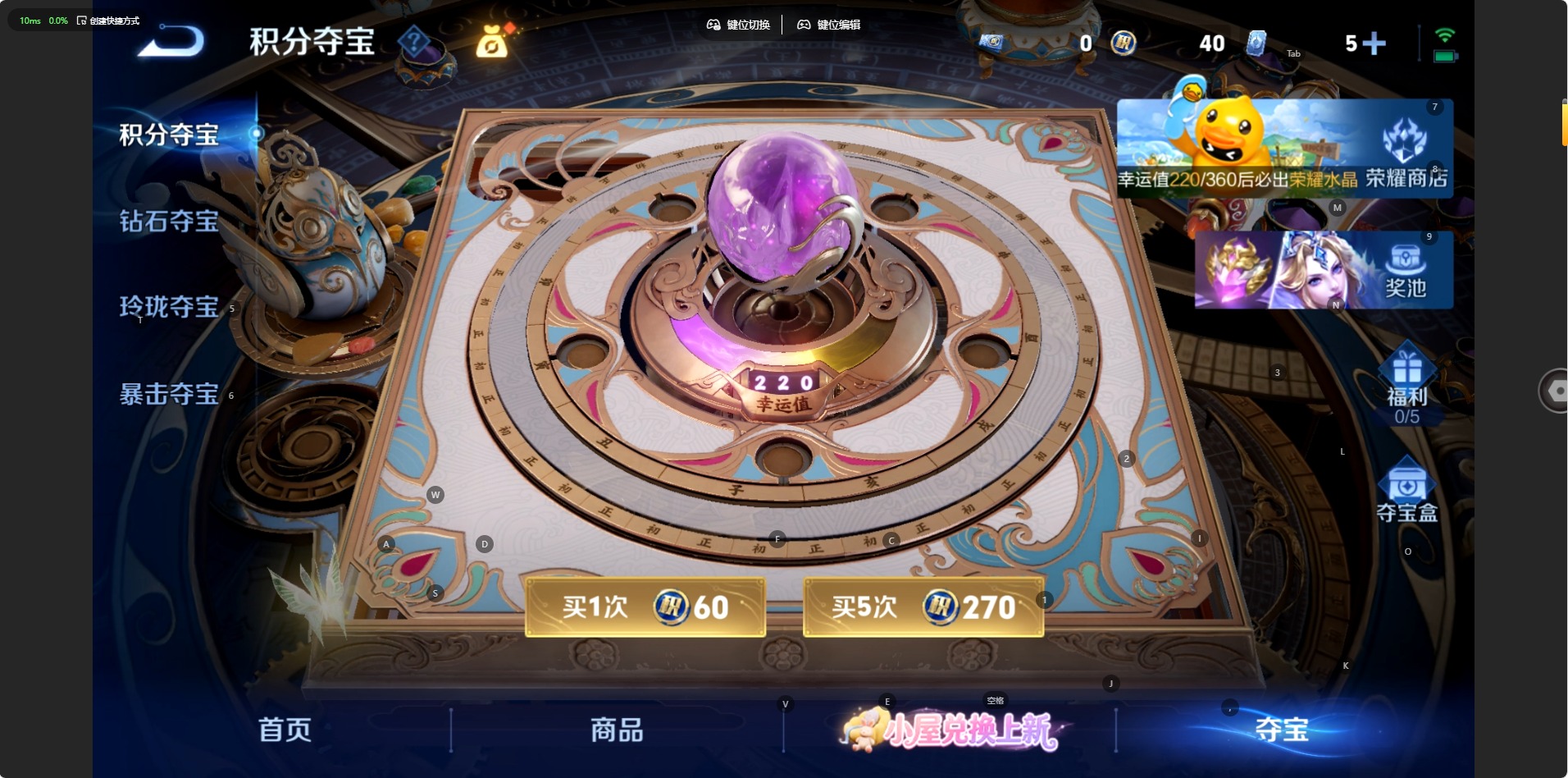 WZMMN4785351王者荣耀账号详情图9