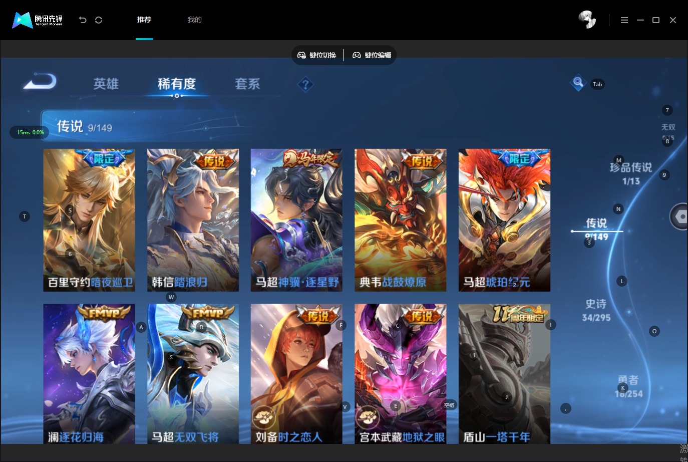 WZMMN4775762王者荣耀账号详情图10 WZMMN4775762王者荣耀账号详情图10