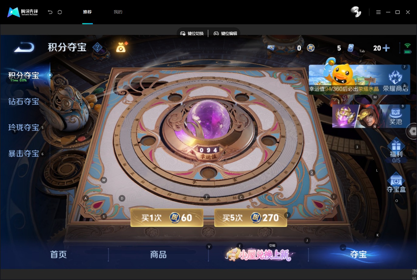 WZMMN4775762王者荣耀账号详情图13 WZMMN4775762王者荣耀账号详情图13