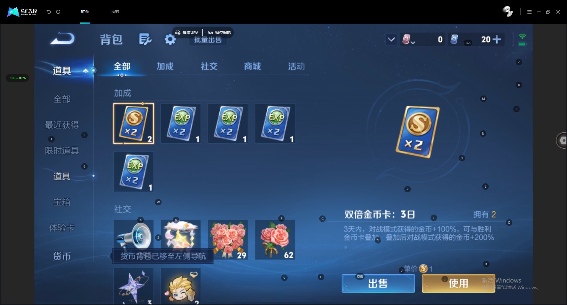 WZMMN4775762王者荣耀账号详情图12 WZMMN4775762王者荣耀账号详情图12